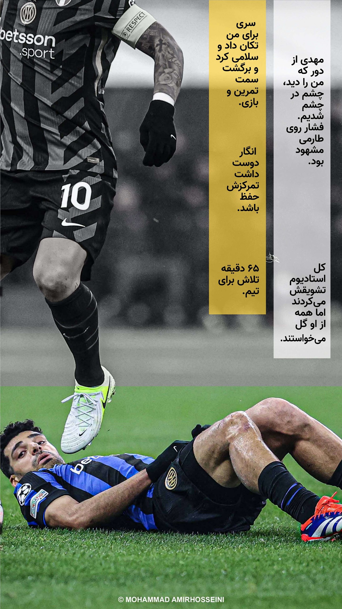 روزنامه تاریخ ۱۶ دی ۱۴۰۳