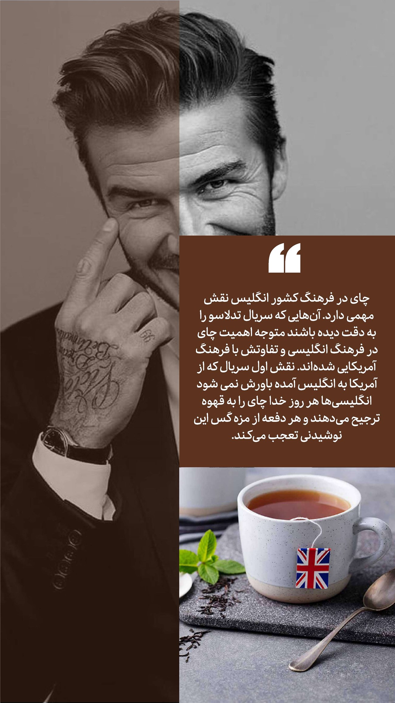 روزنامه تاریخ ۱۶ دی ۱۴۰۳