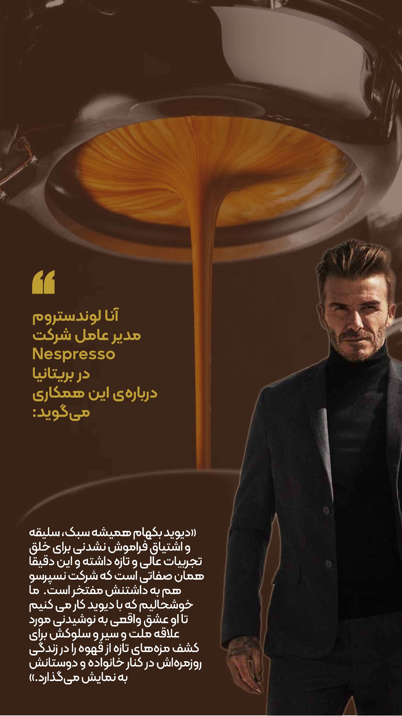 روزنامه تاریخ ۱۶ دی ۱۴۰۳