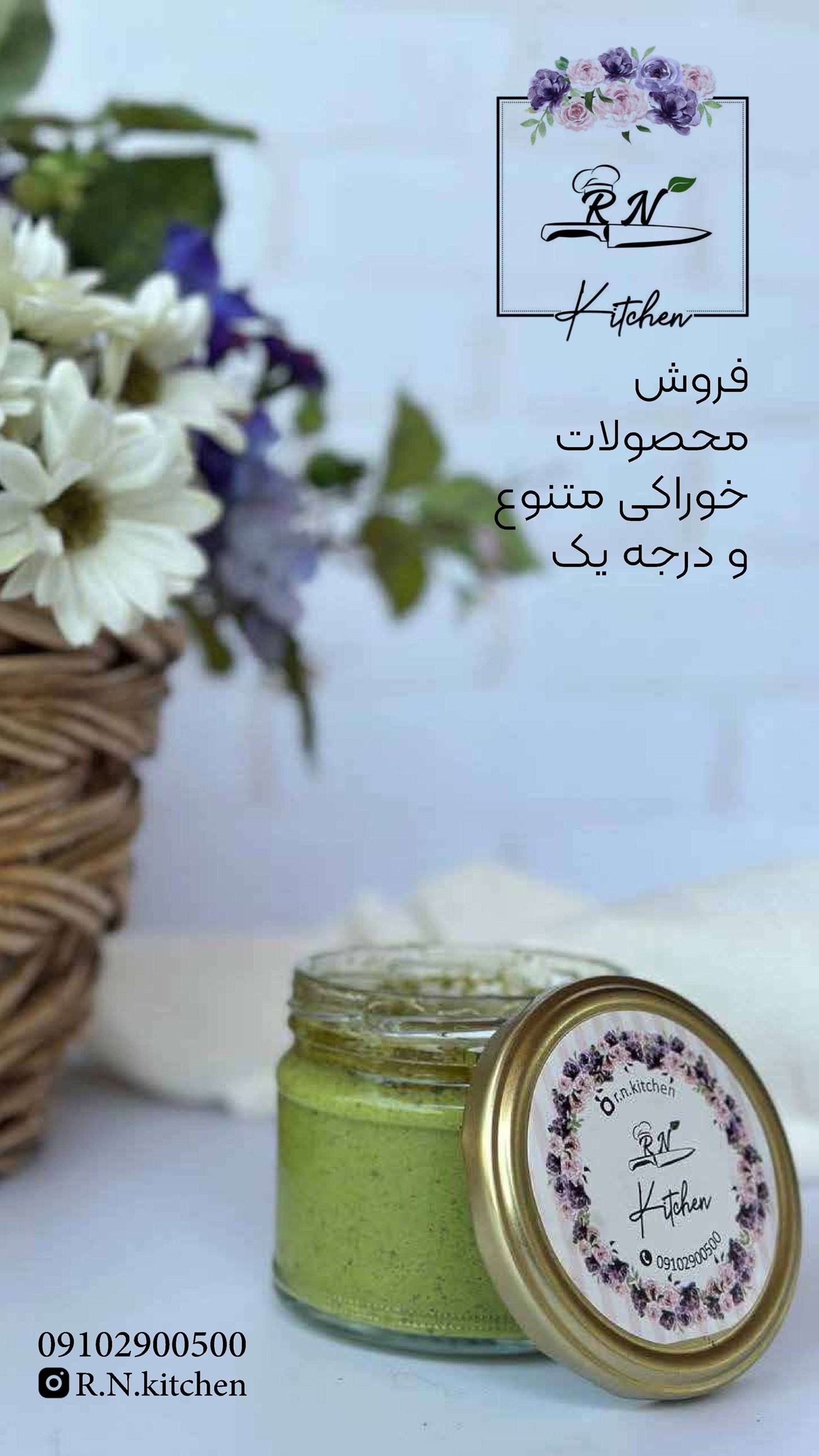 روزنامه تاریخ ۱۶ دی ۱۴۰۳