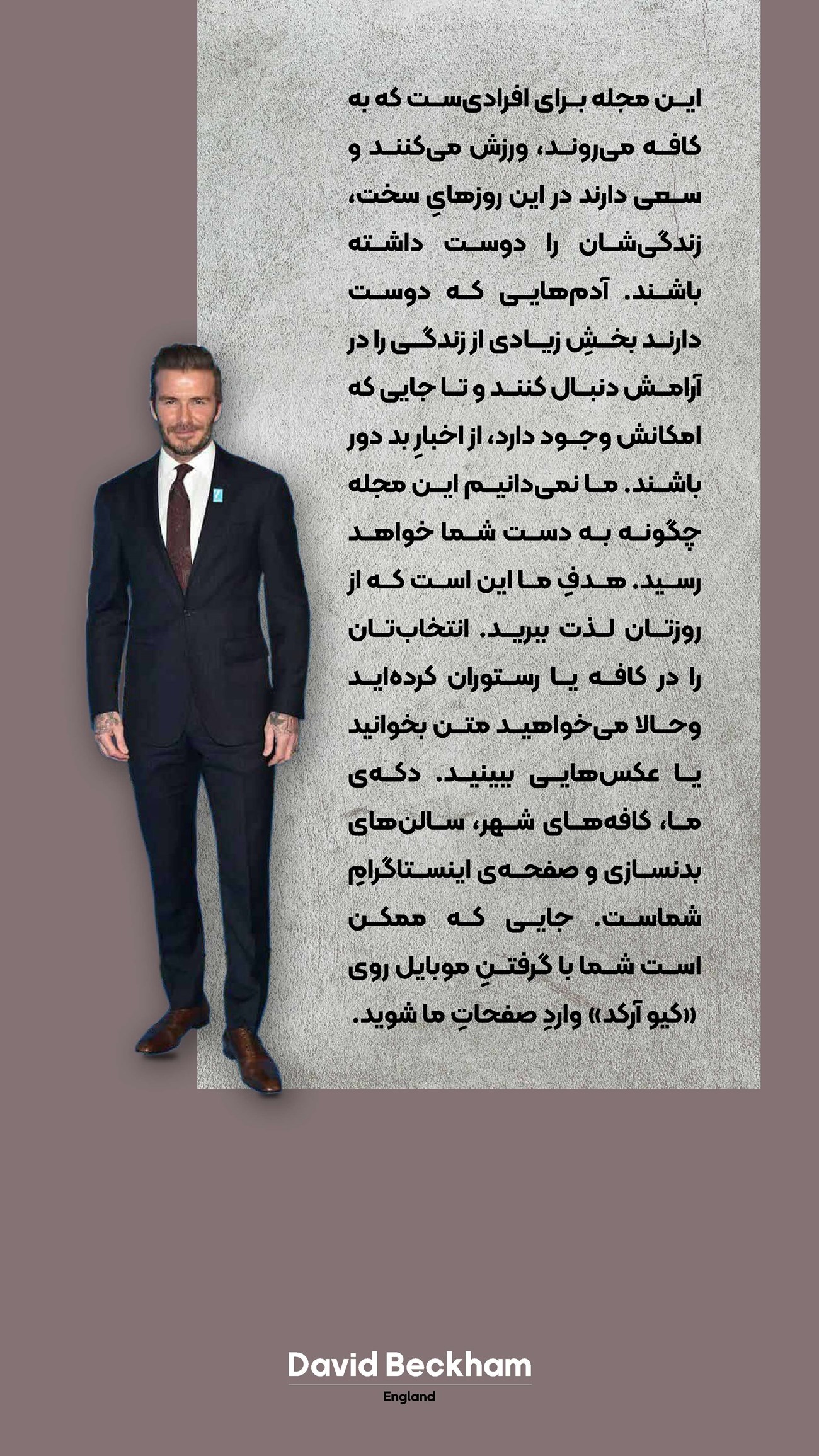 روزنامه تاریخ ۱۶ دی ۱۴۰۳