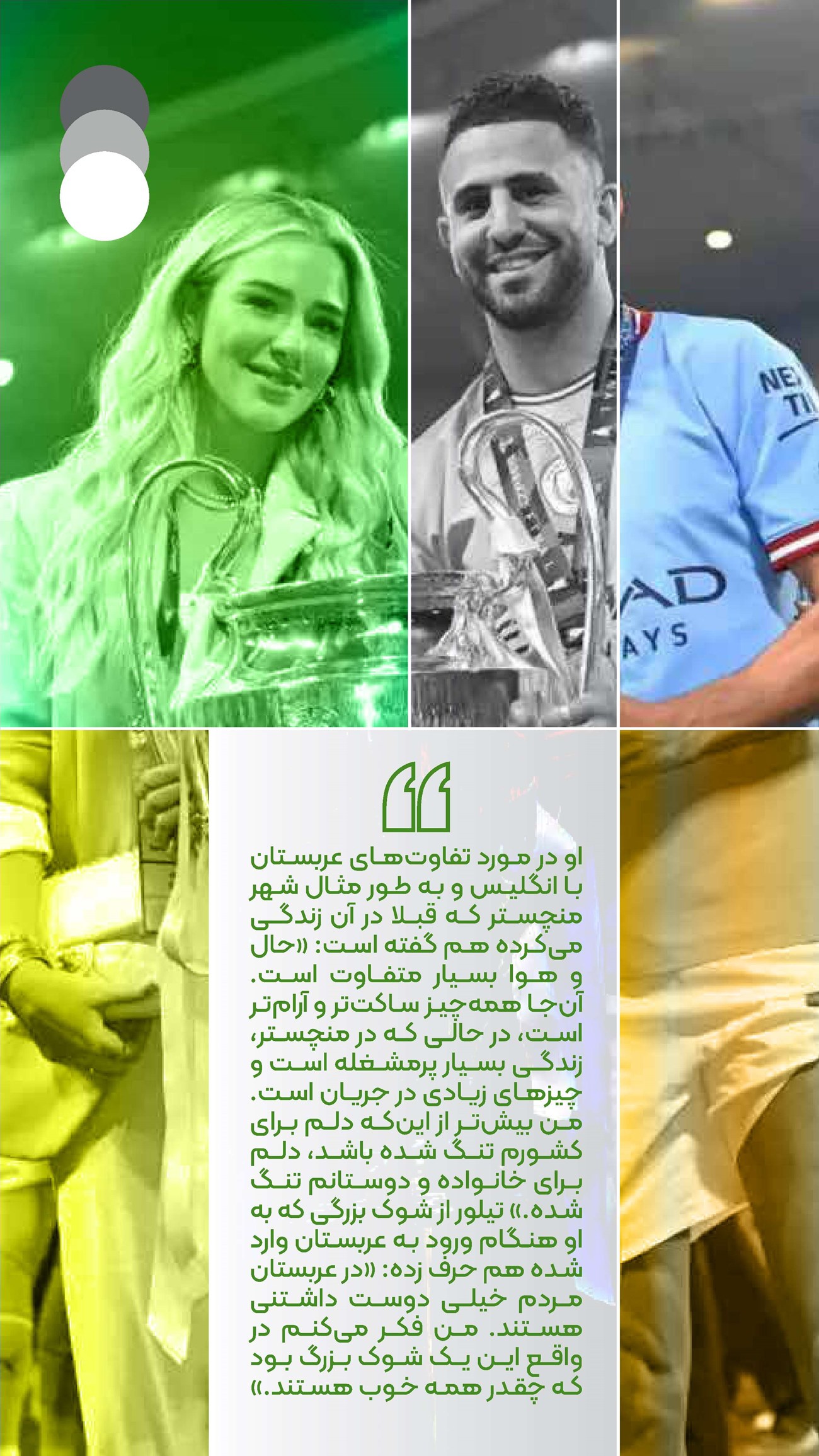 روزنامه تاریخ ۱۶ دی ۱۴۰۳