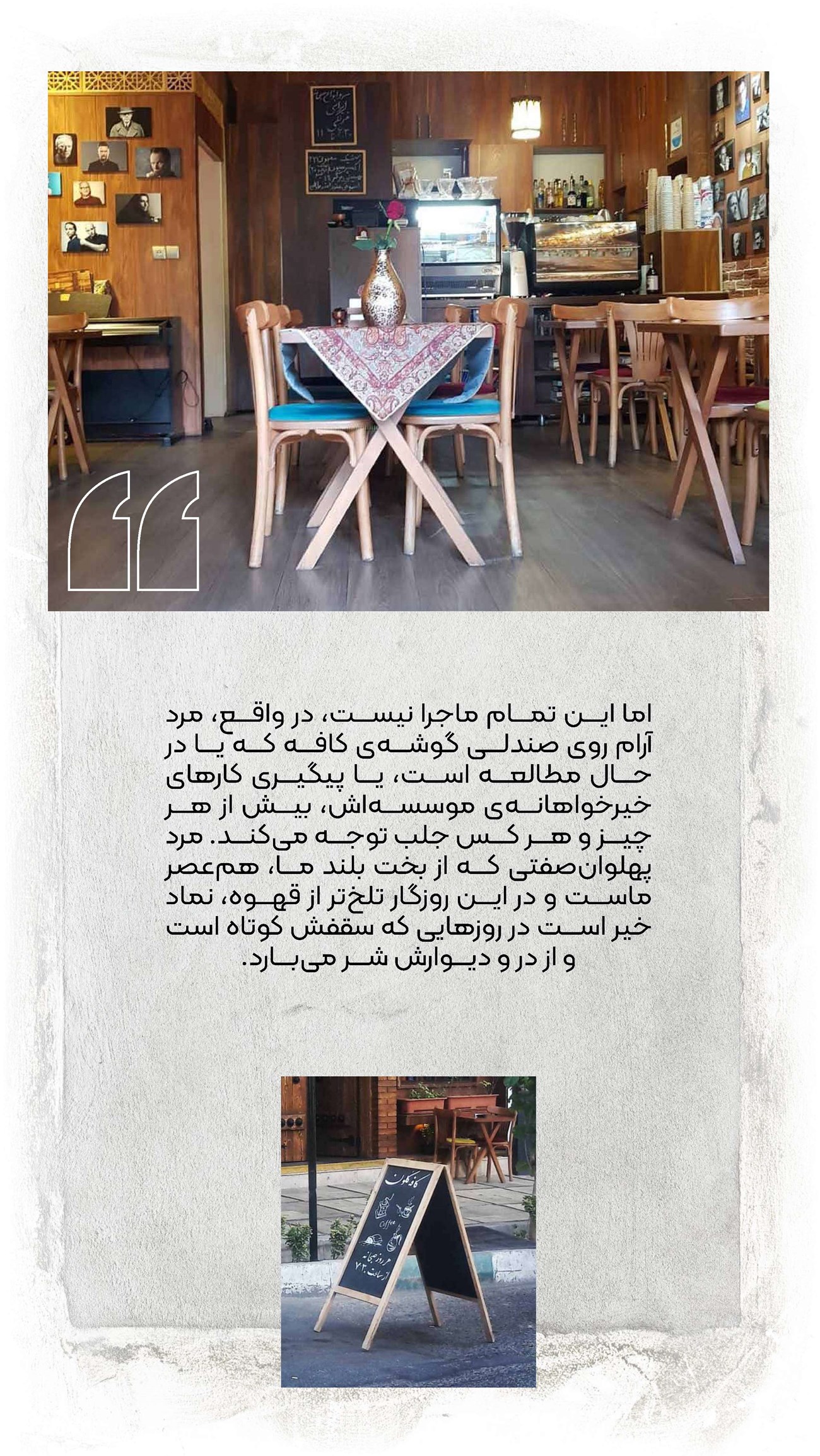 روزنامه تاریخ ۱۶ دی ۱۴۰۳