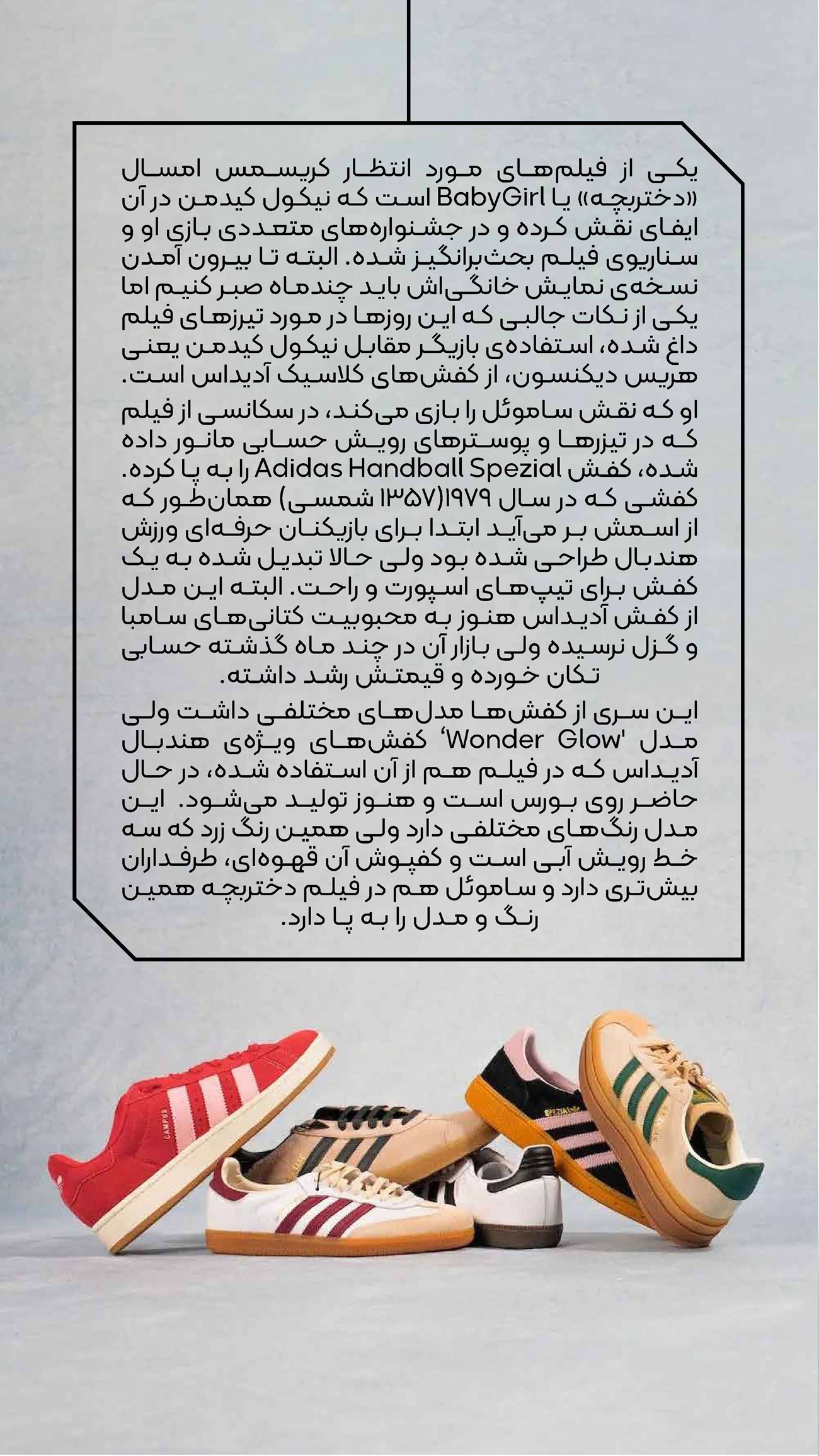 روزنامه تاریخ ۱۶ دی ۱۴۰۳