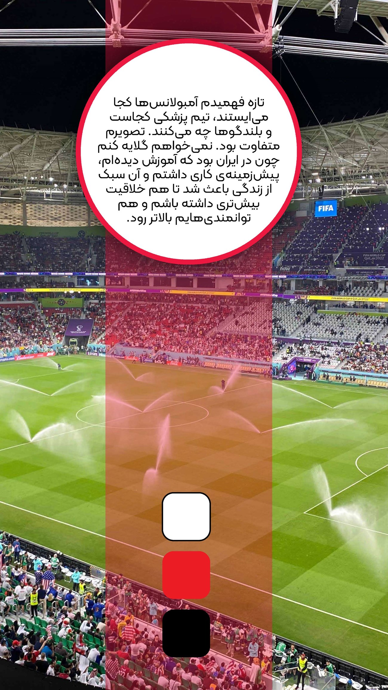 روزنامه تاریخ ۱۶ دی ۱۴۰۳