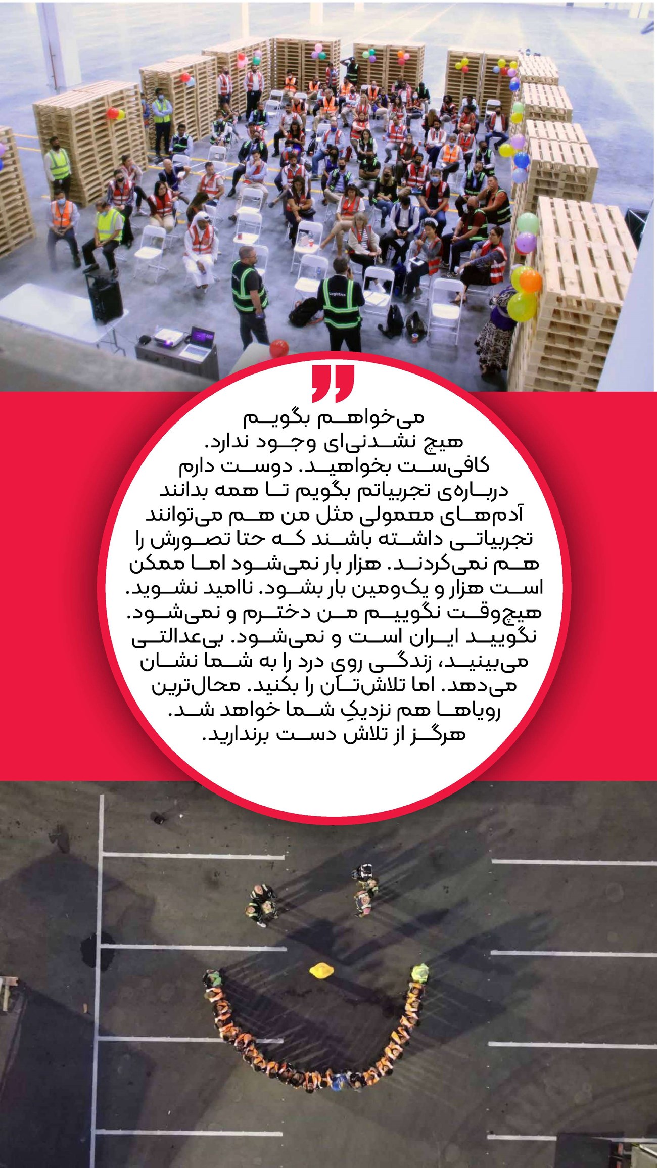 روزنامه تاریخ ۱۶ دی ۱۴۰۳