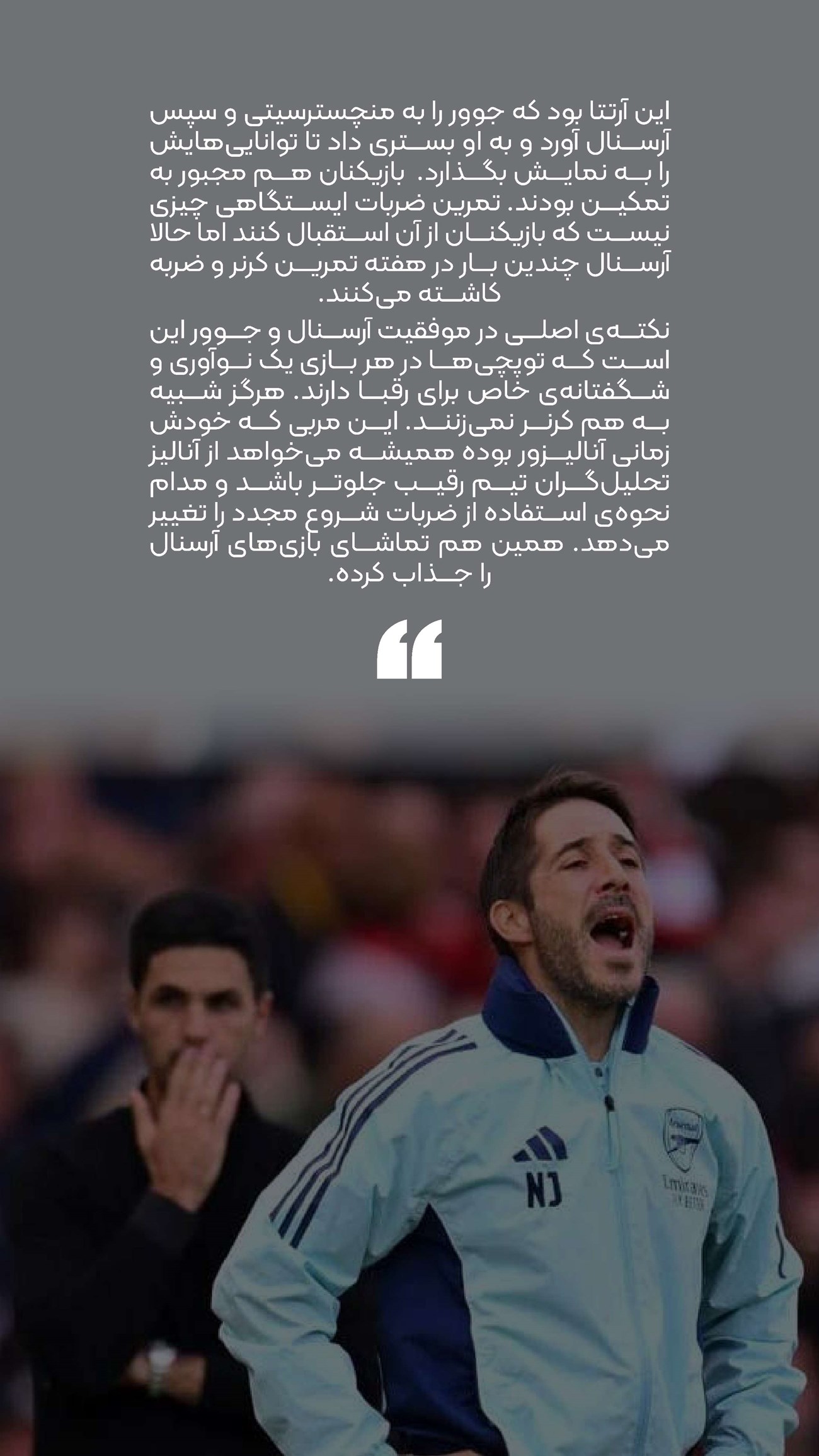 روزنامه تاریخ ۱۶ دی ۱۴۰۳