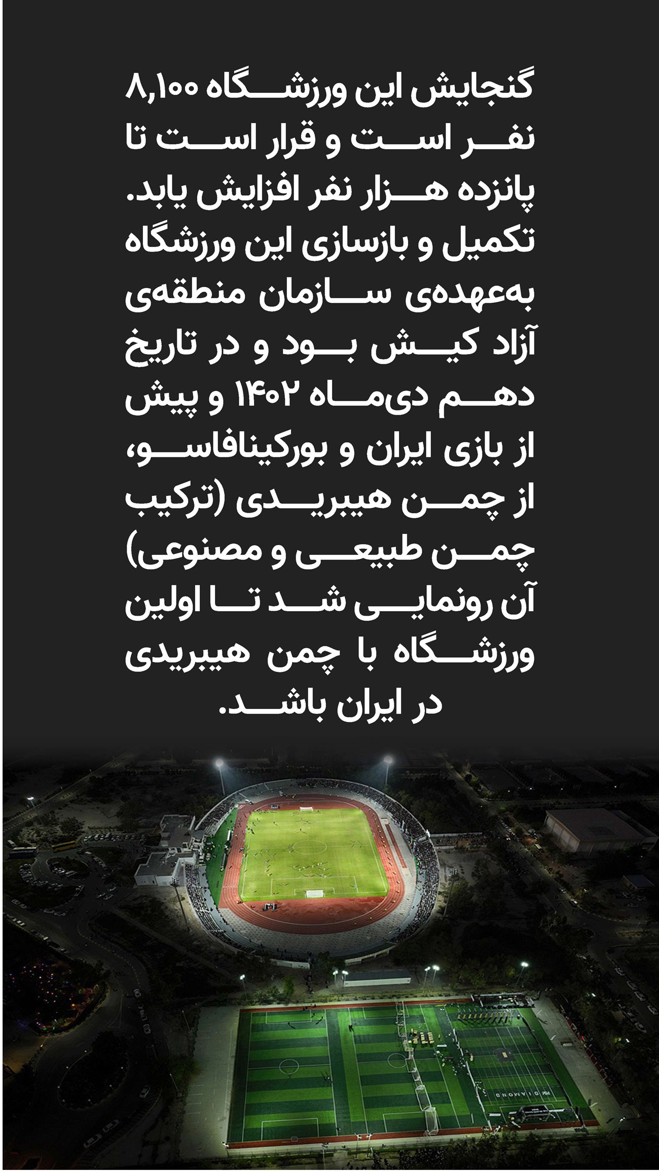 روزنامه تاریخ ۱۶ دی ۱۴۰۳
