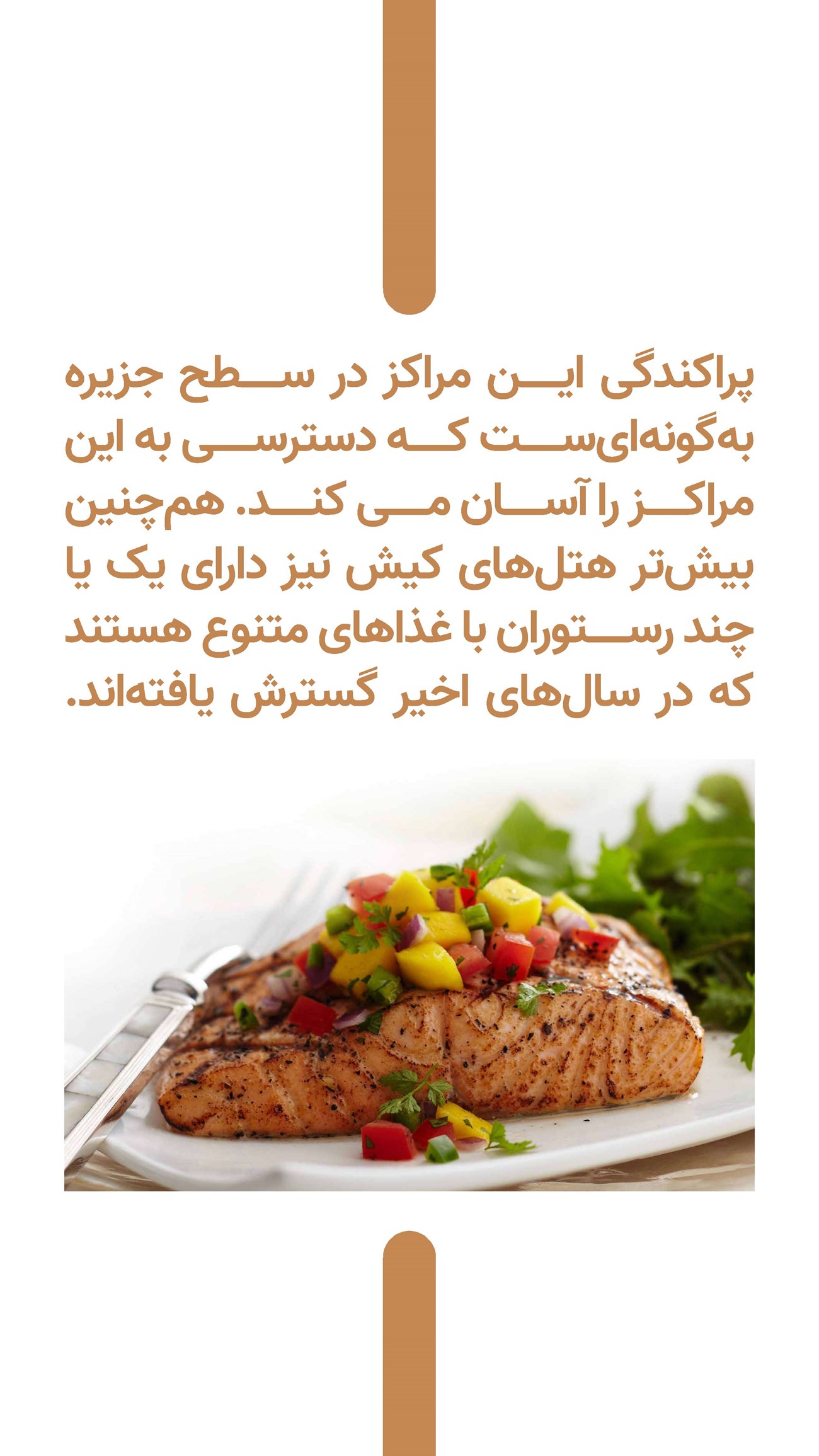 روزنامه تاریخ ۱۶ دی ۱۴۰۳