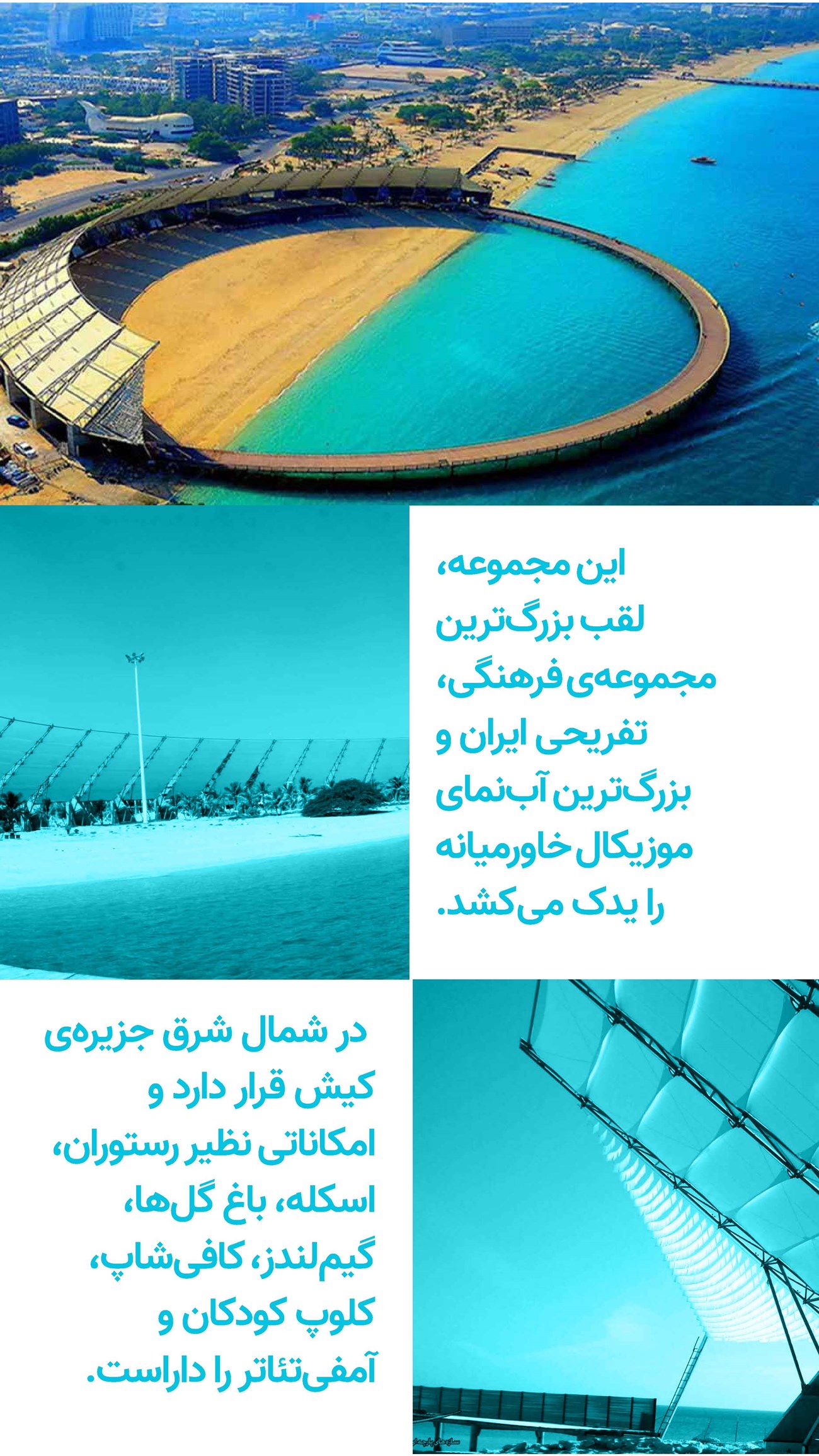 روزنامه تاریخ ۱۶ دی ۱۴۰۳