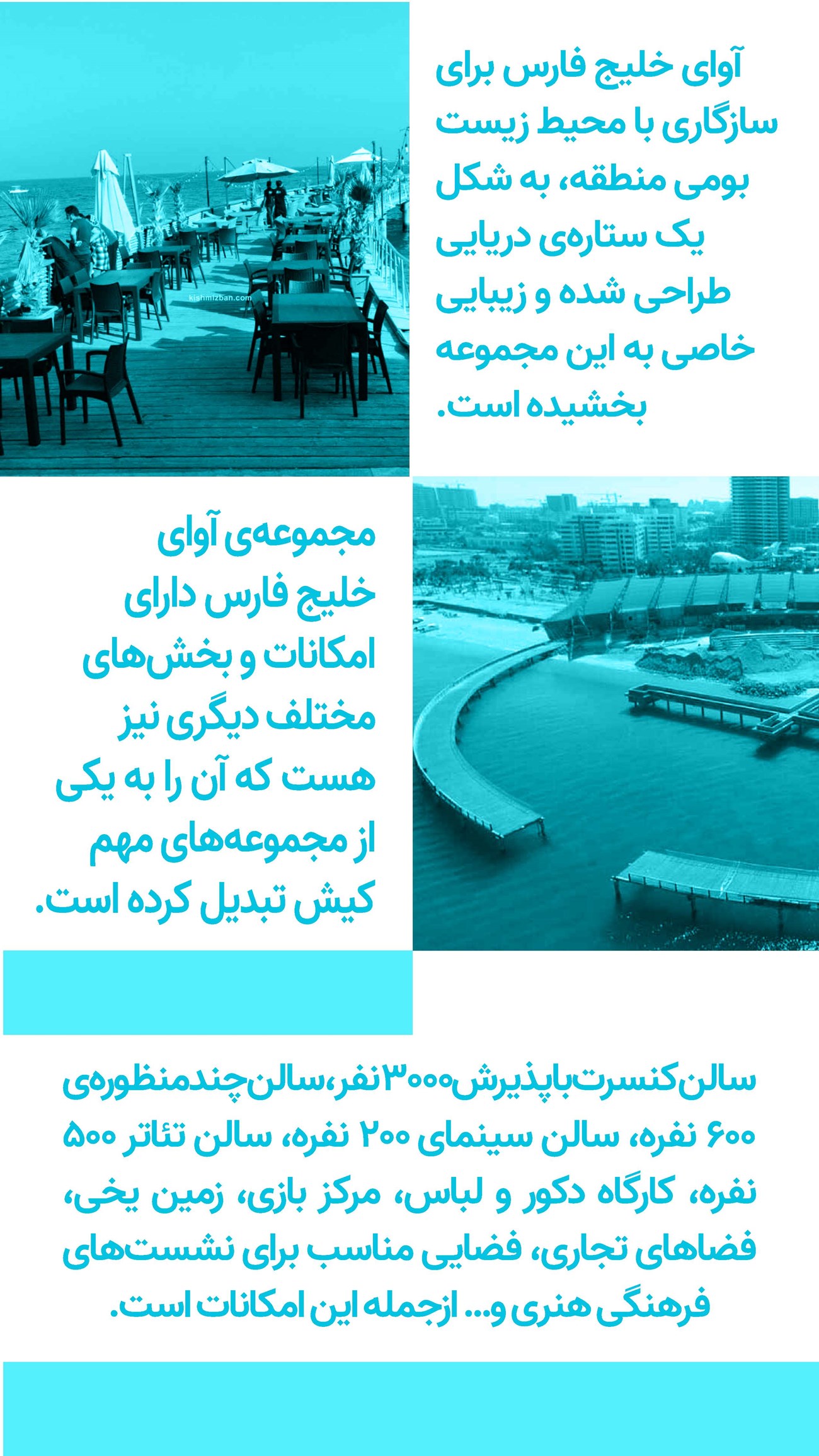 روزنامه تاریخ ۱۶ دی ۱۴۰۳