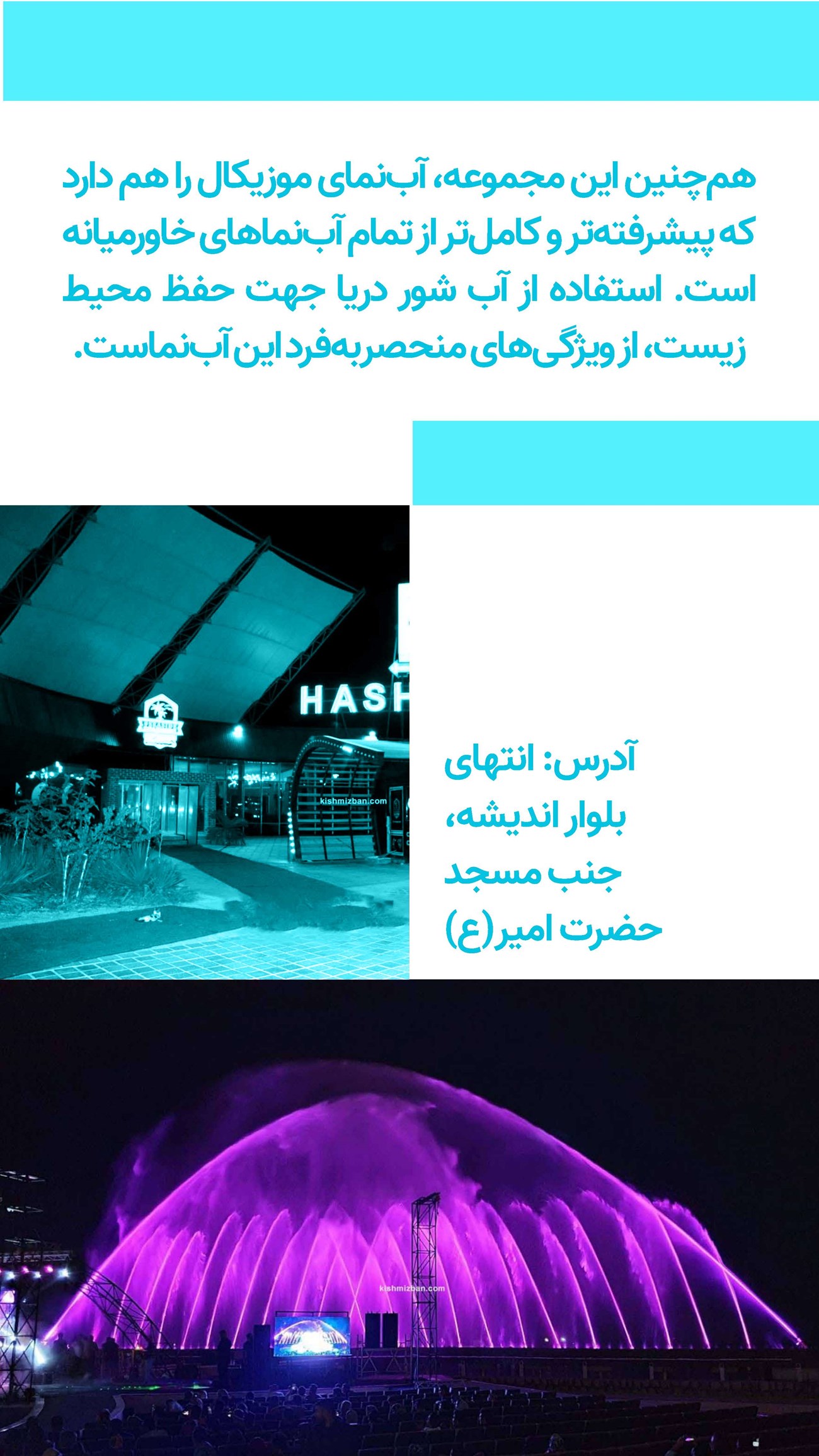 روزنامه تاریخ ۱۶ دی ۱۴۰۳