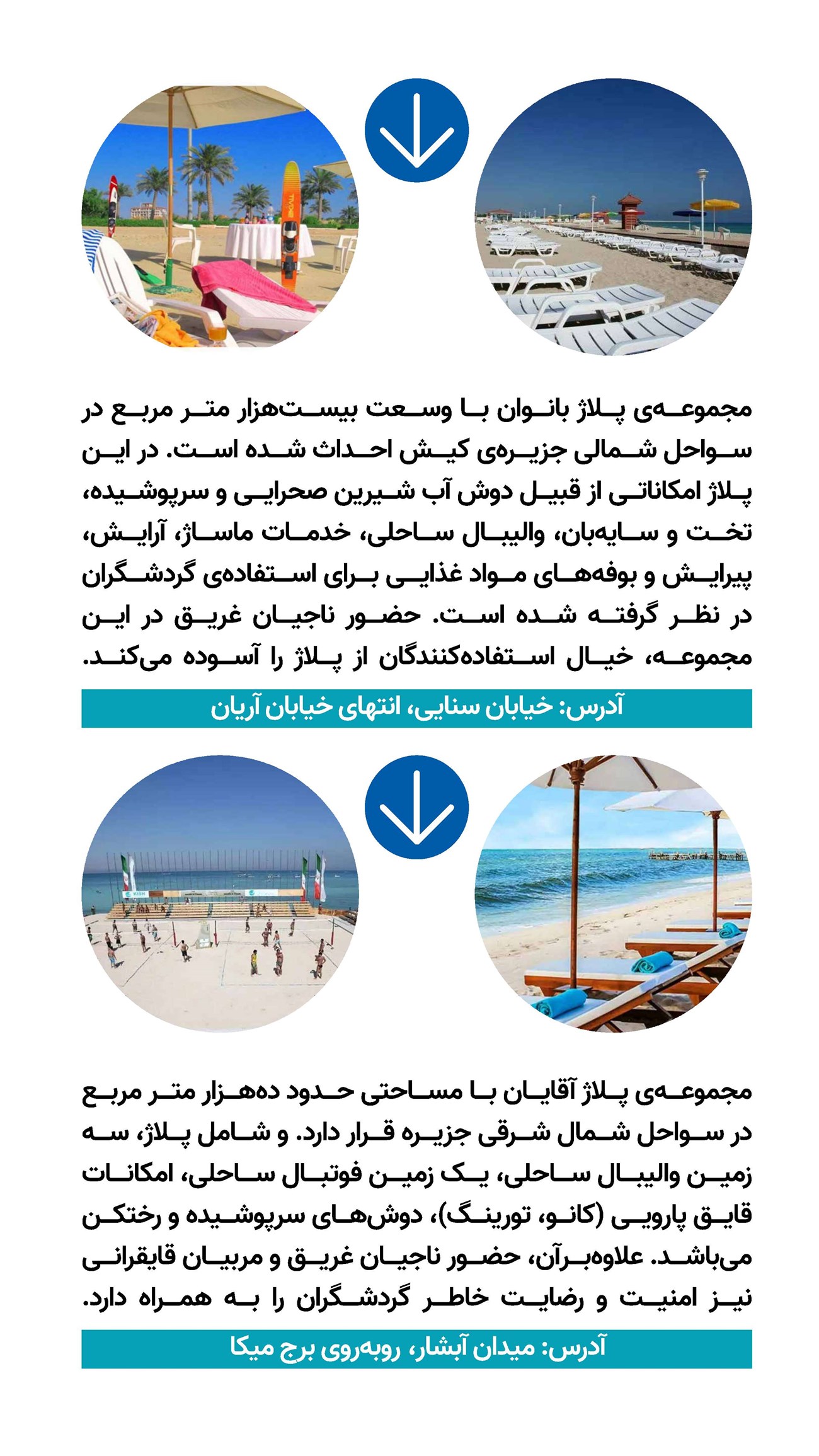 روزنامه تاریخ ۱۶ دی ۱۴۰۳