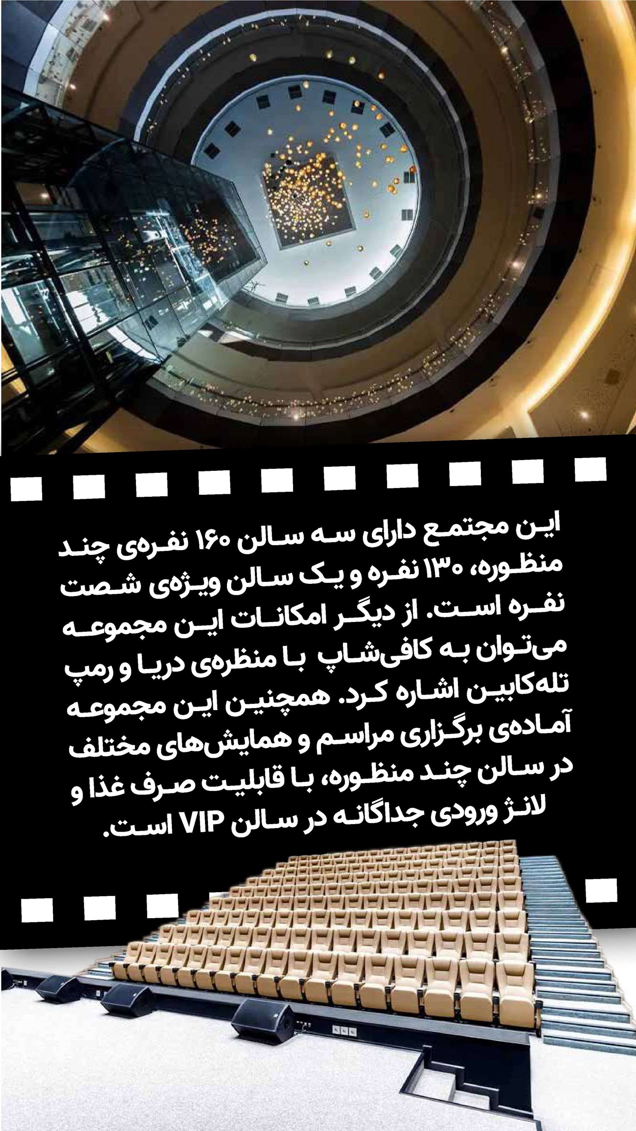 روزنامه تاریخ ۱۶ دی ۱۴۰۳
