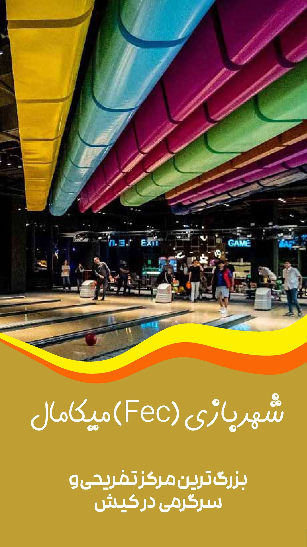 روزنامه تاریخ ۱۶ دی ۱۴۰۳