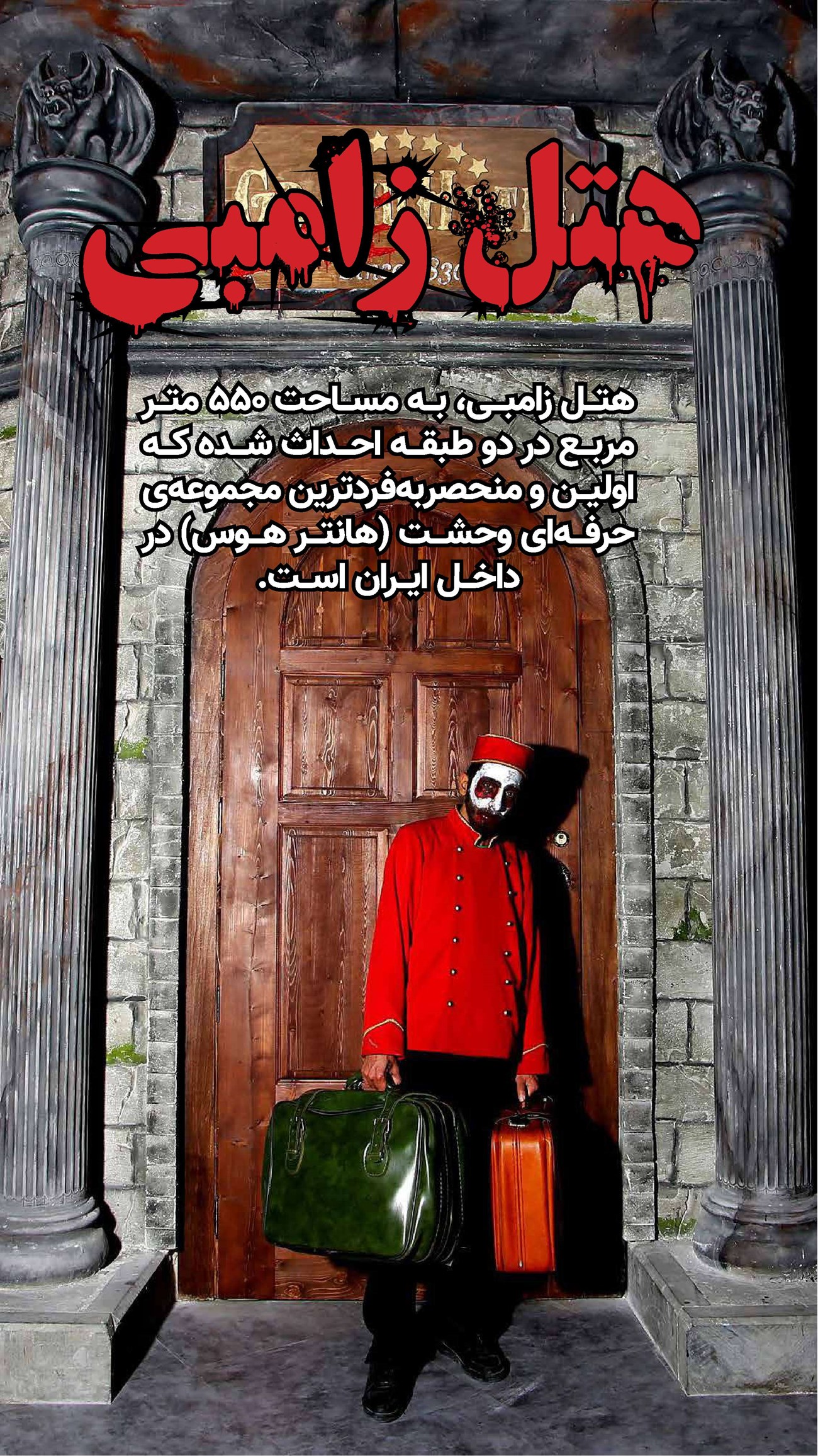 روزنامه تاریخ ۱۶ دی ۱۴۰۳