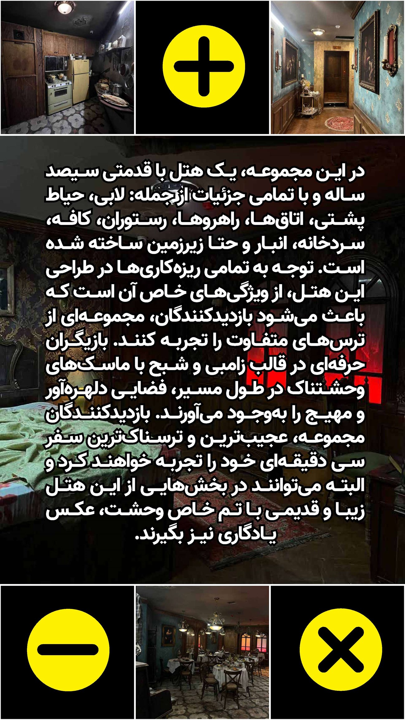 روزنامه تاریخ ۱۶ دی ۱۴۰۳