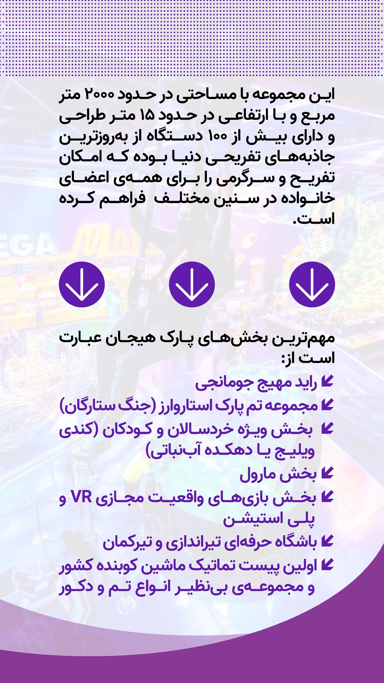 روزنامه تاریخ ۱۶ دی ۱۴۰۳