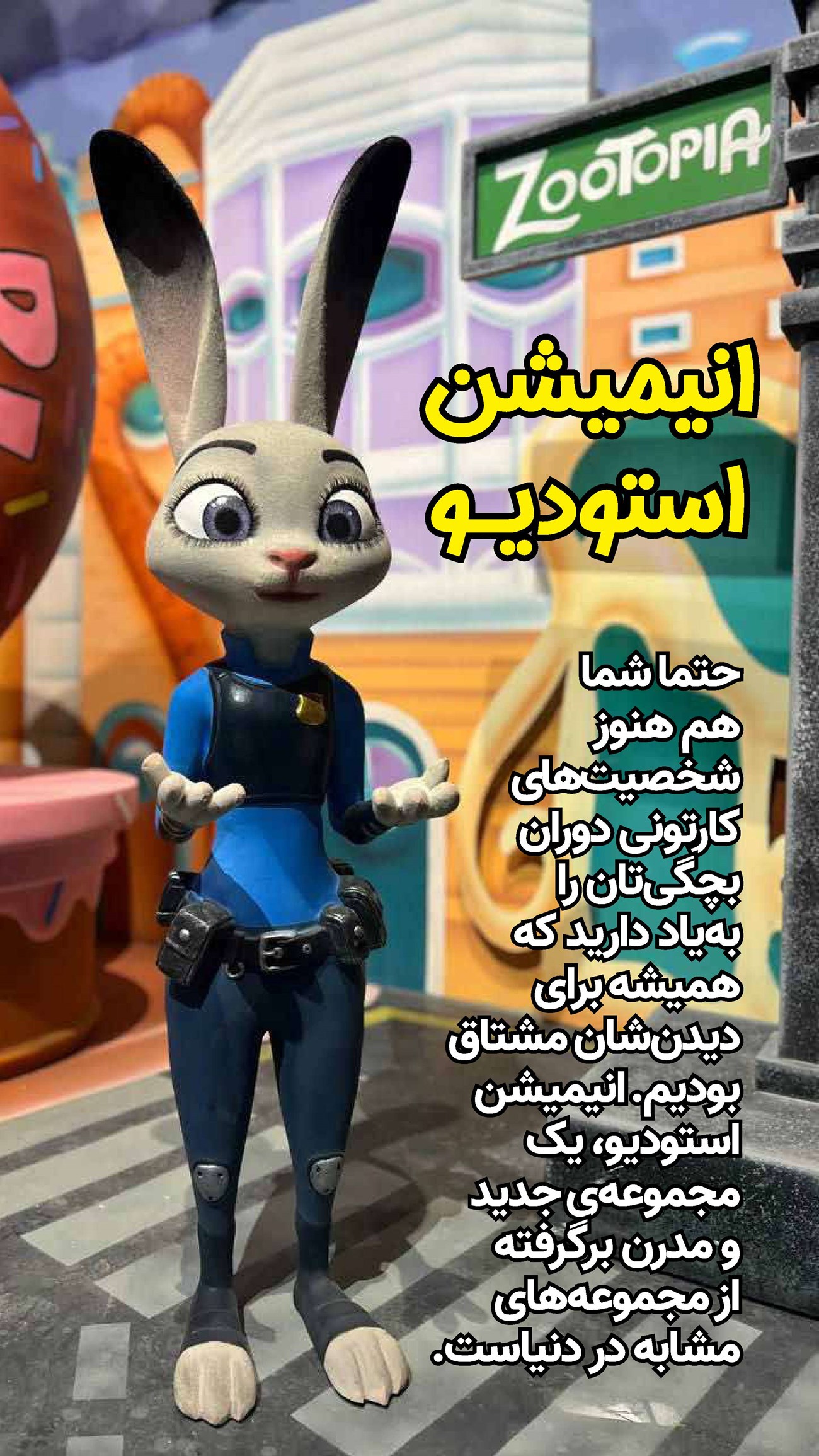 روزنامه تاریخ ۱۶ دی ۱۴۰۳