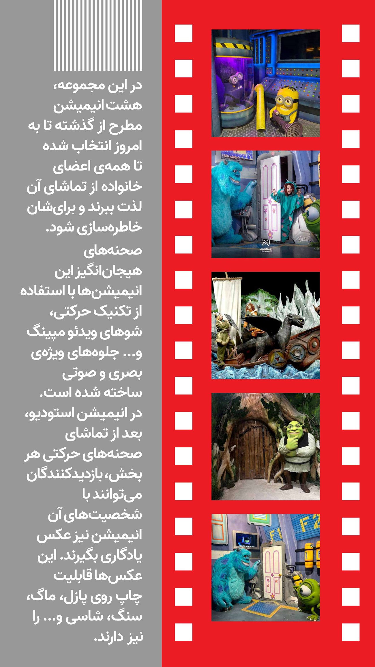 روزنامه تاریخ ۱۶ دی ۱۴۰۳