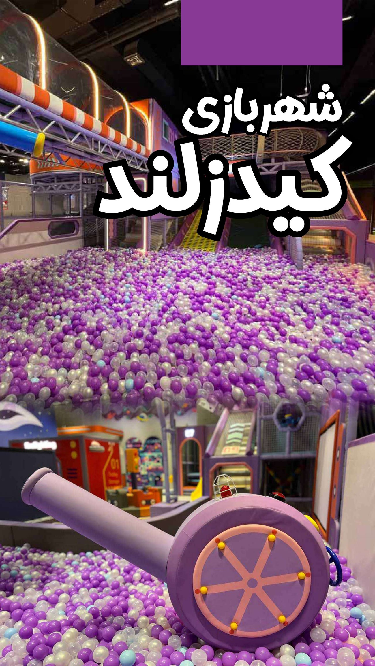 روزنامه تاریخ ۱۶ دی ۱۴۰۳