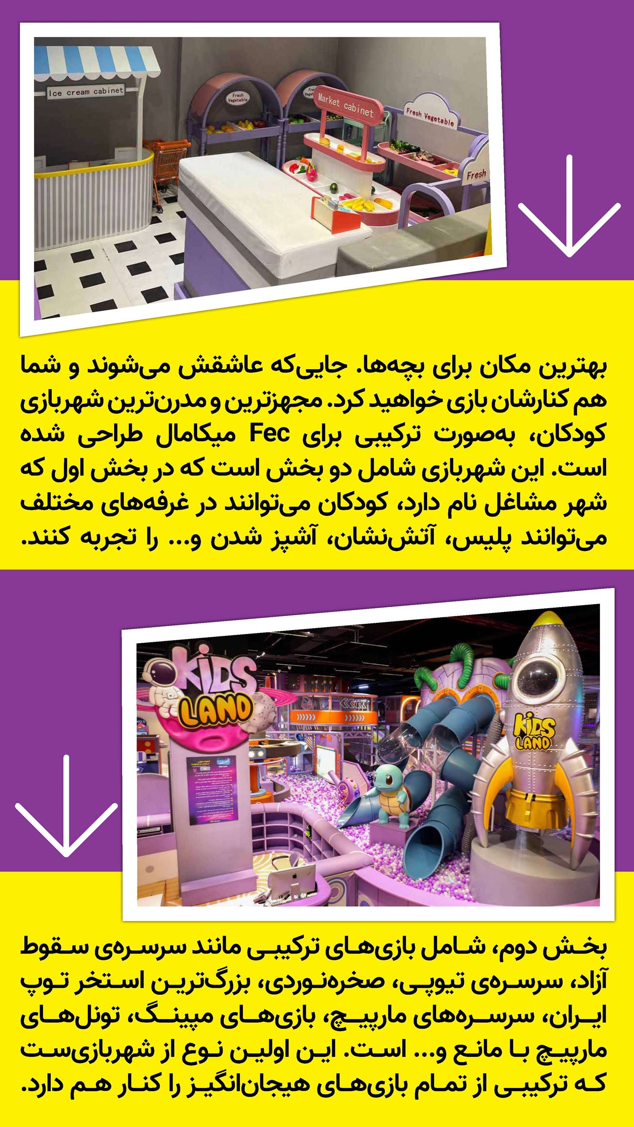 روزنامه تاریخ ۱۶ دی ۱۴۰۳