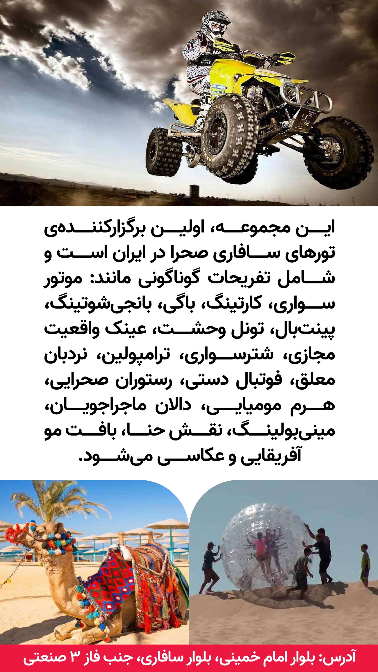 روزنامه تاریخ ۱۶ دی ۱۴۰۳
