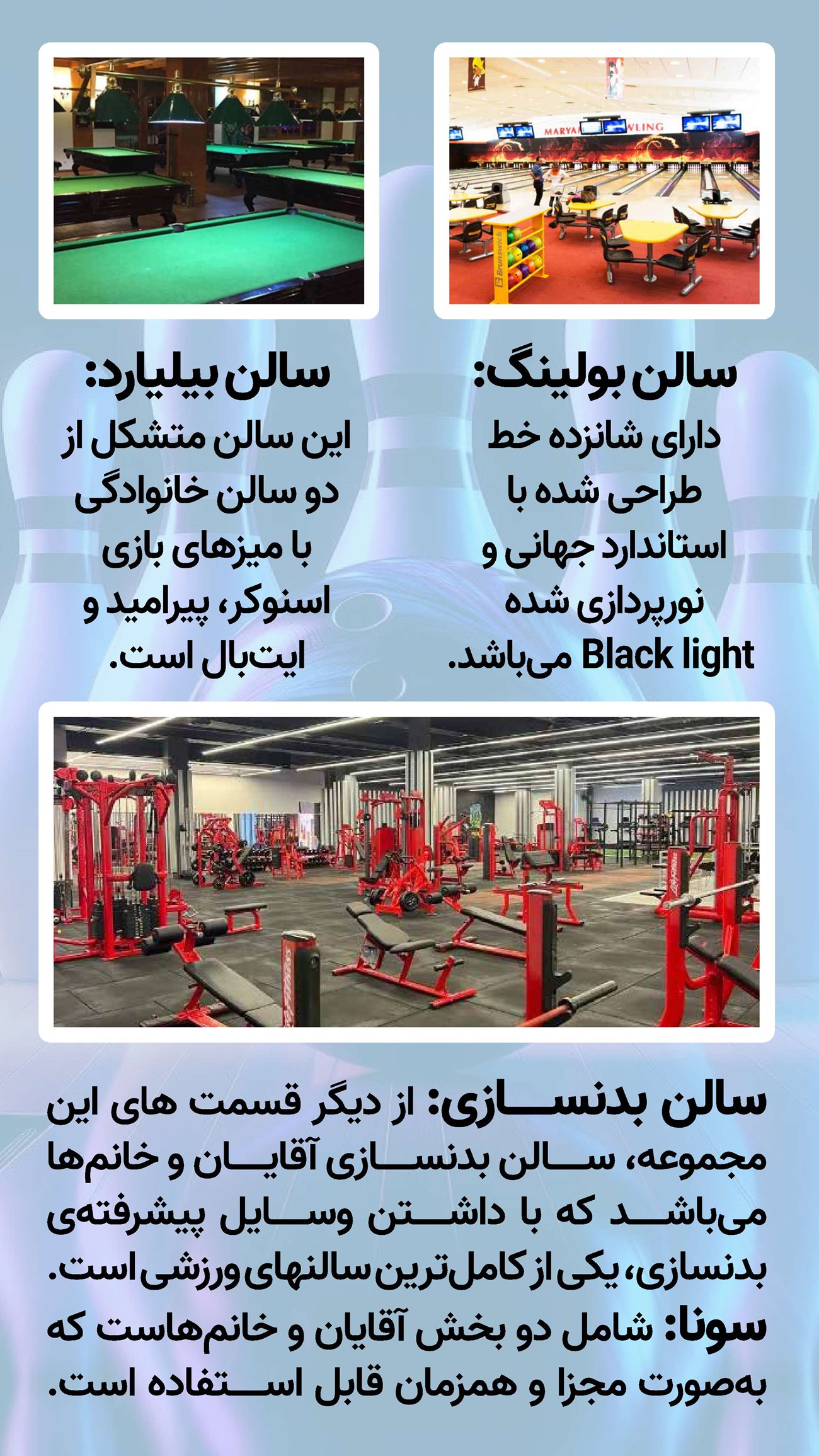 روزنامه تاریخ ۱۶ دی ۱۴۰۳