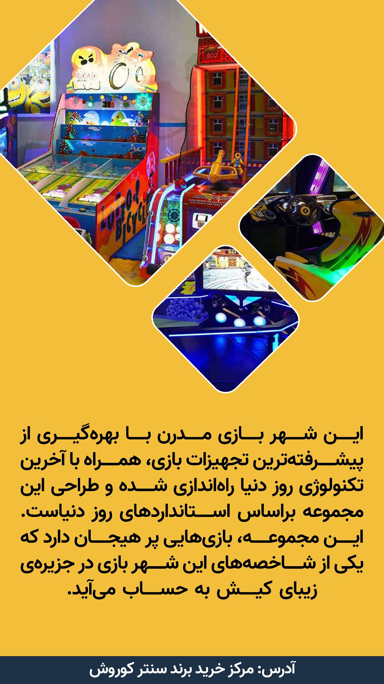 روزنامه تاریخ ۱۶ دی ۱۴۰۳