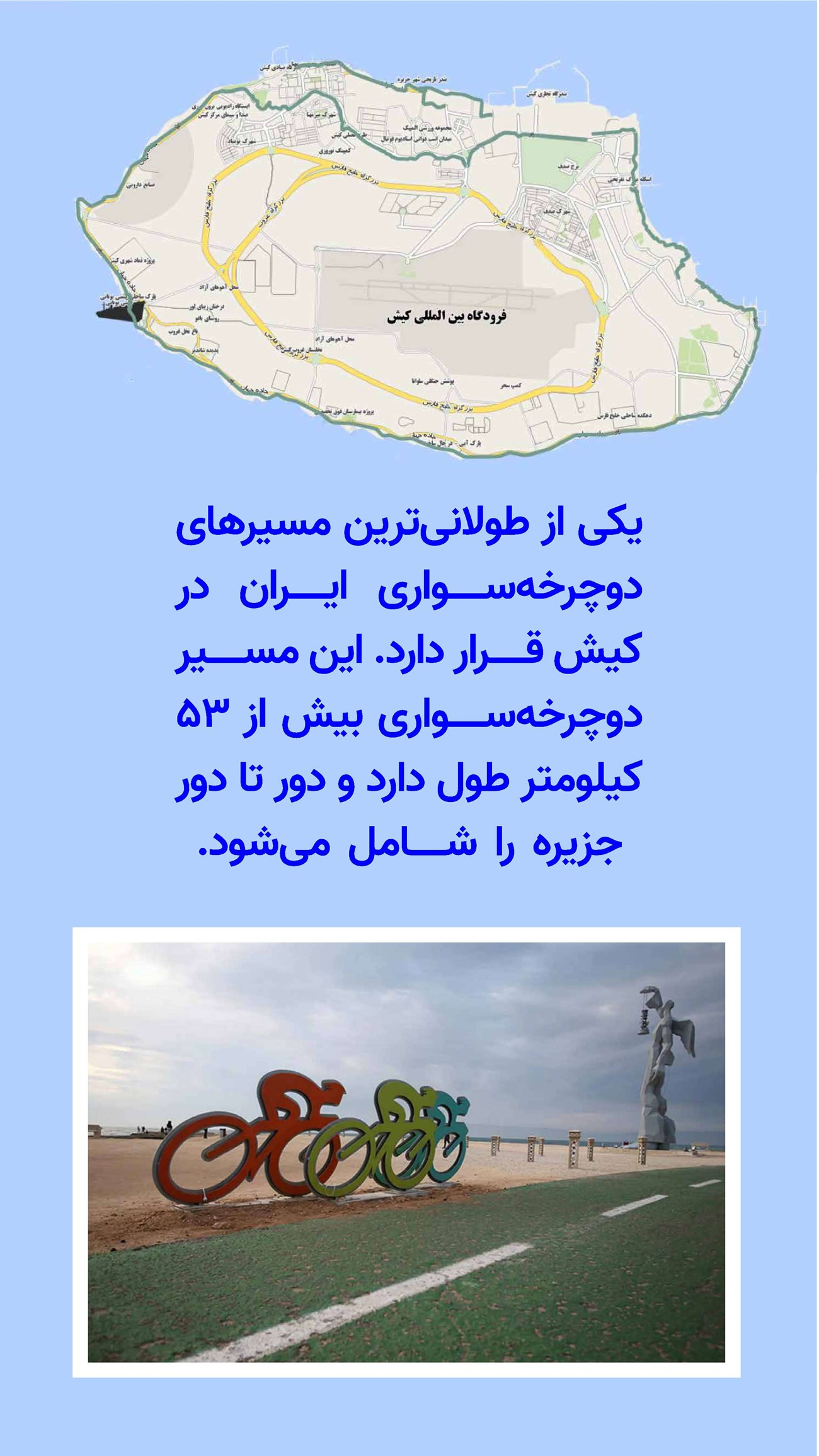 روزنامه تاریخ ۱۶ دی ۱۴۰۳