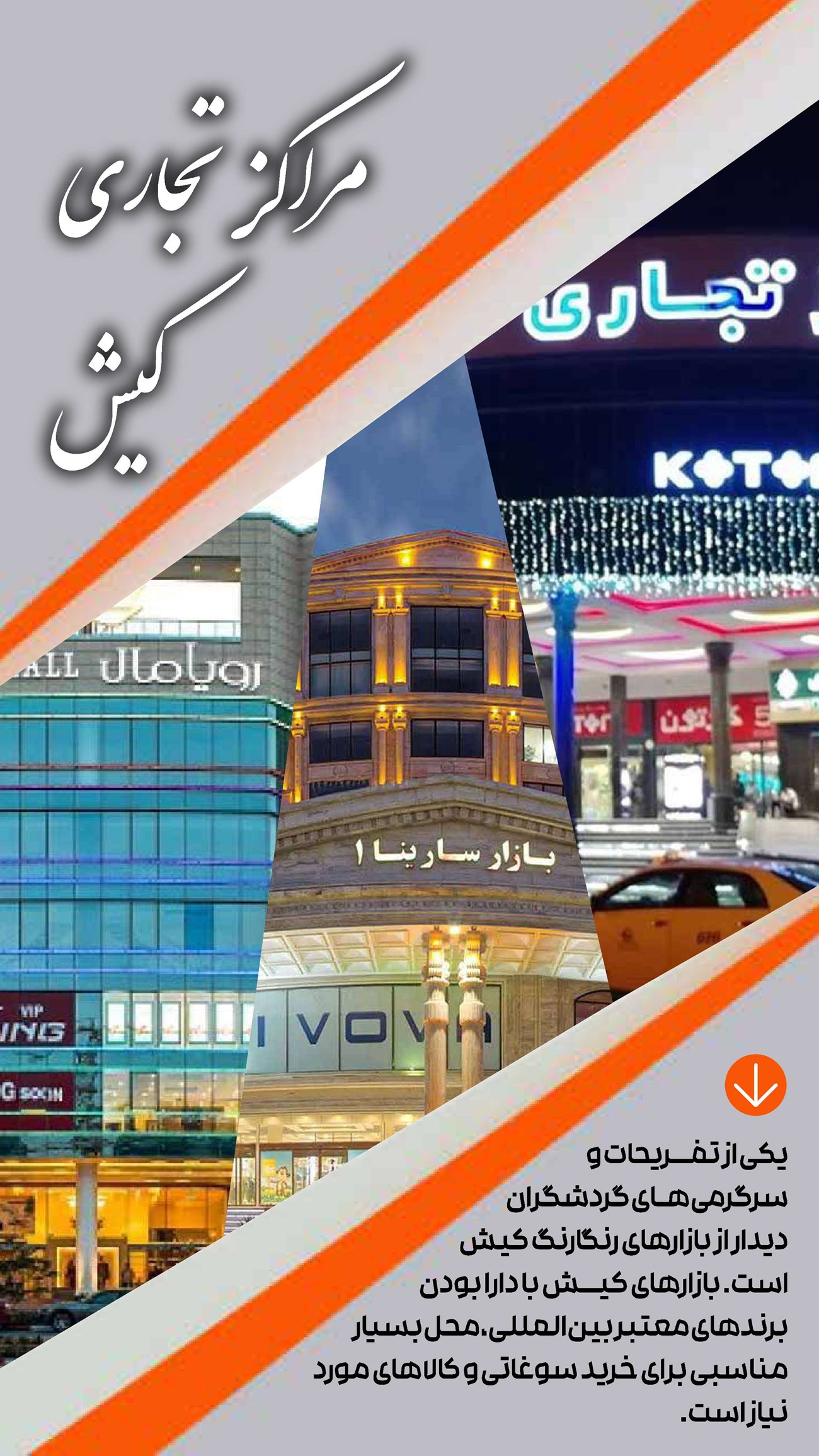 روزنامه تاریخ ۱۶ دی ۱۴۰۳