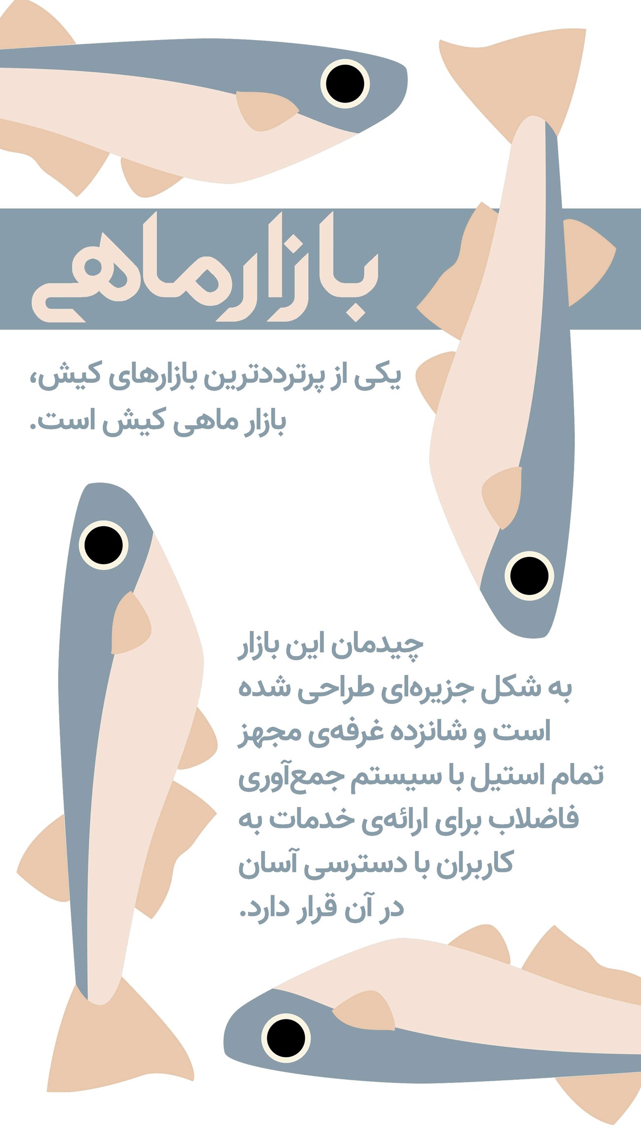 روزنامه تاریخ ۱۶ دی ۱۴۰۳