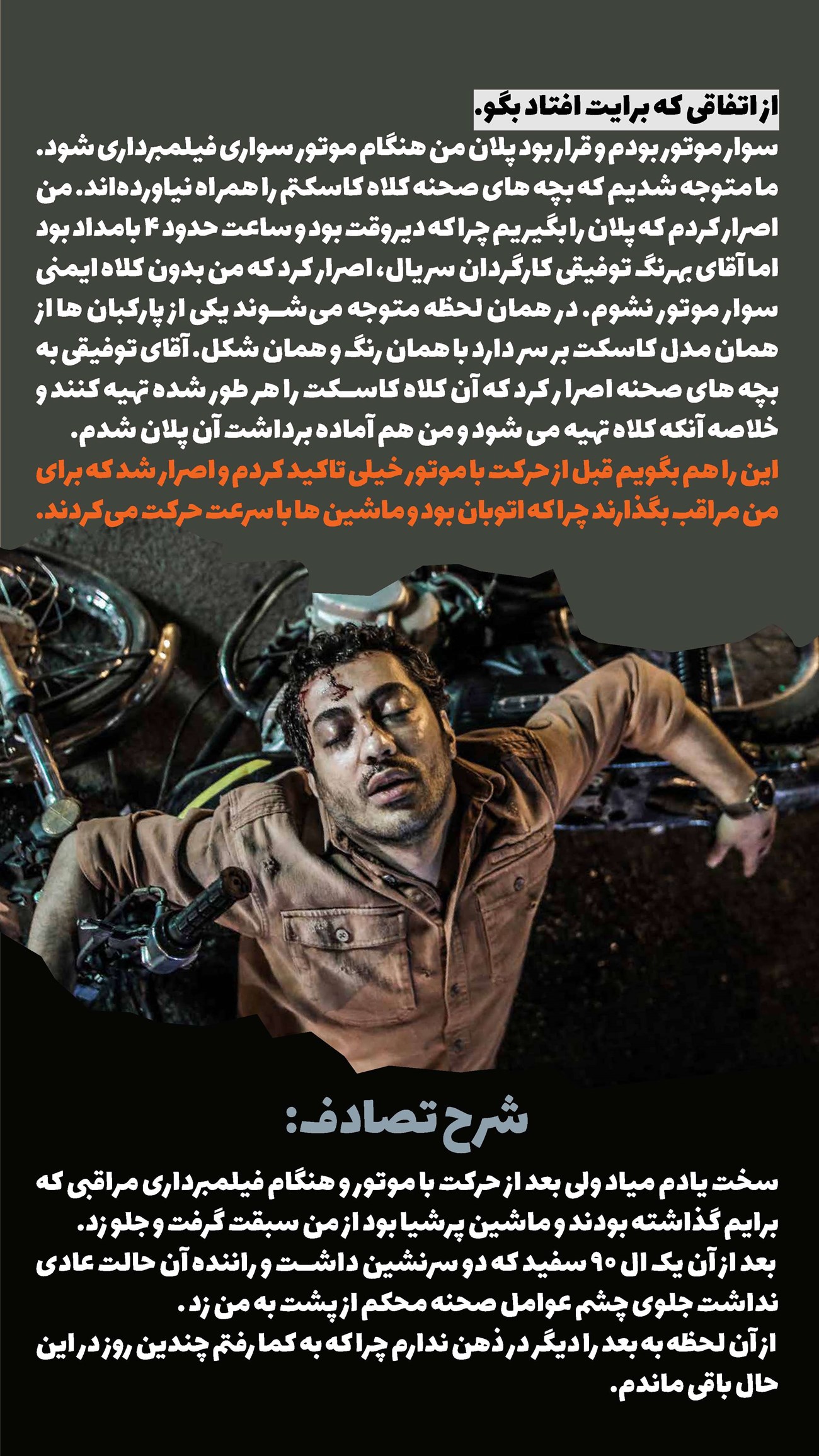 روزنامه تاریخ ۱ فروردین ۱۴۰۲