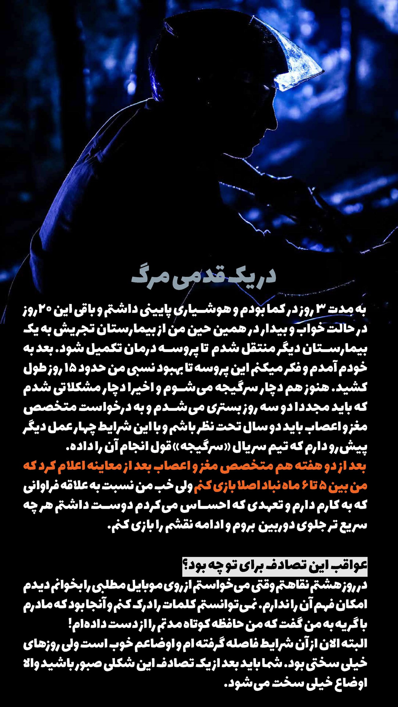 روزنامه تاریخ ۱ فروردین ۱۴۰۲