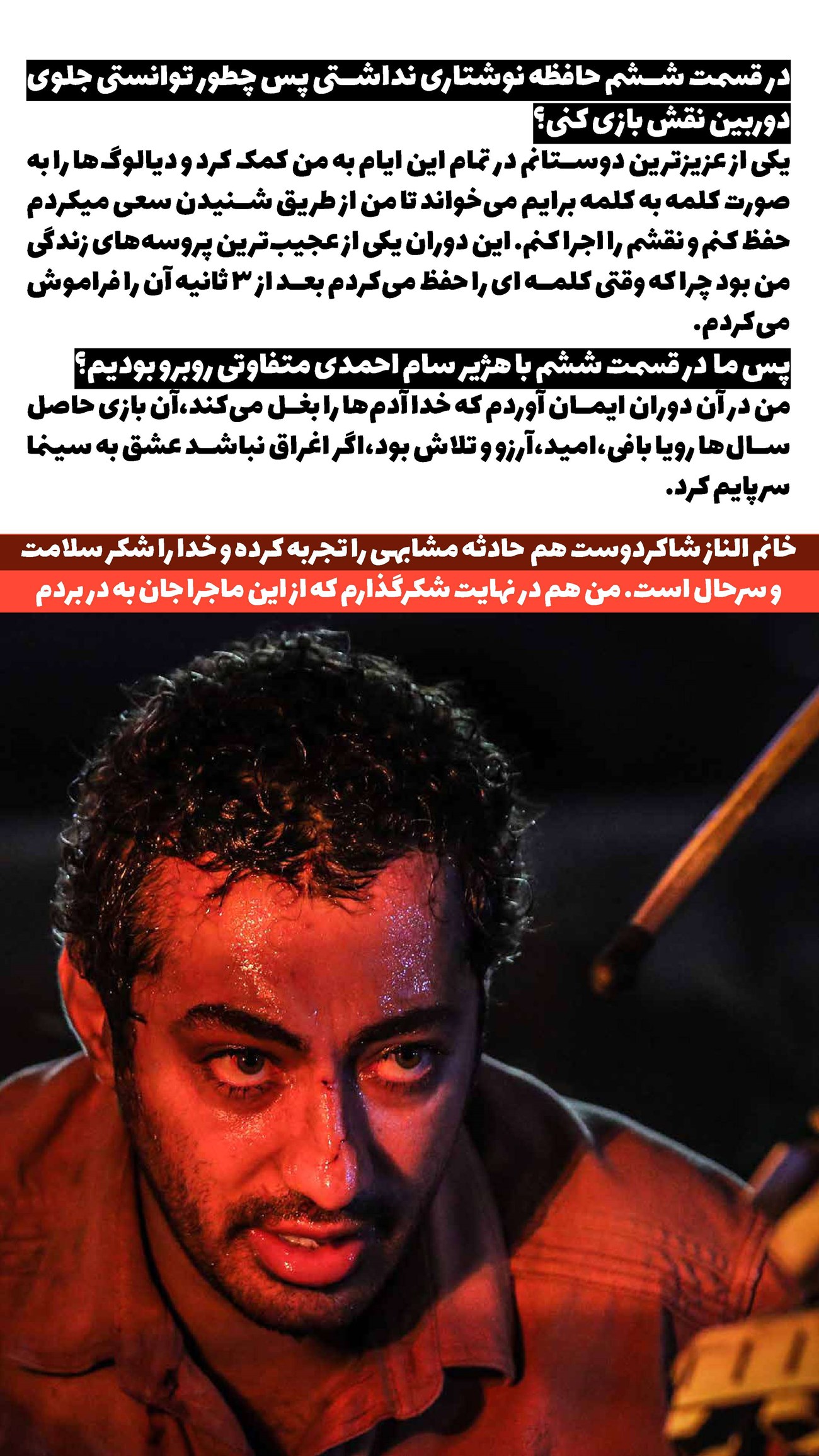 روزنامه تاریخ ۱ فروردین ۱۴۰۲