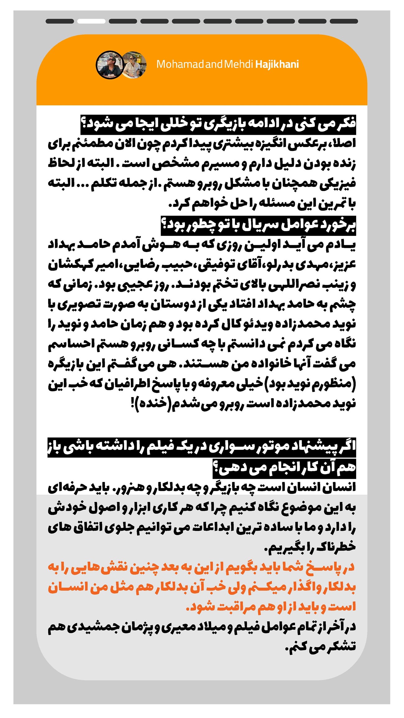 روزنامه تاریخ ۱ فروردین ۱۴۰۲