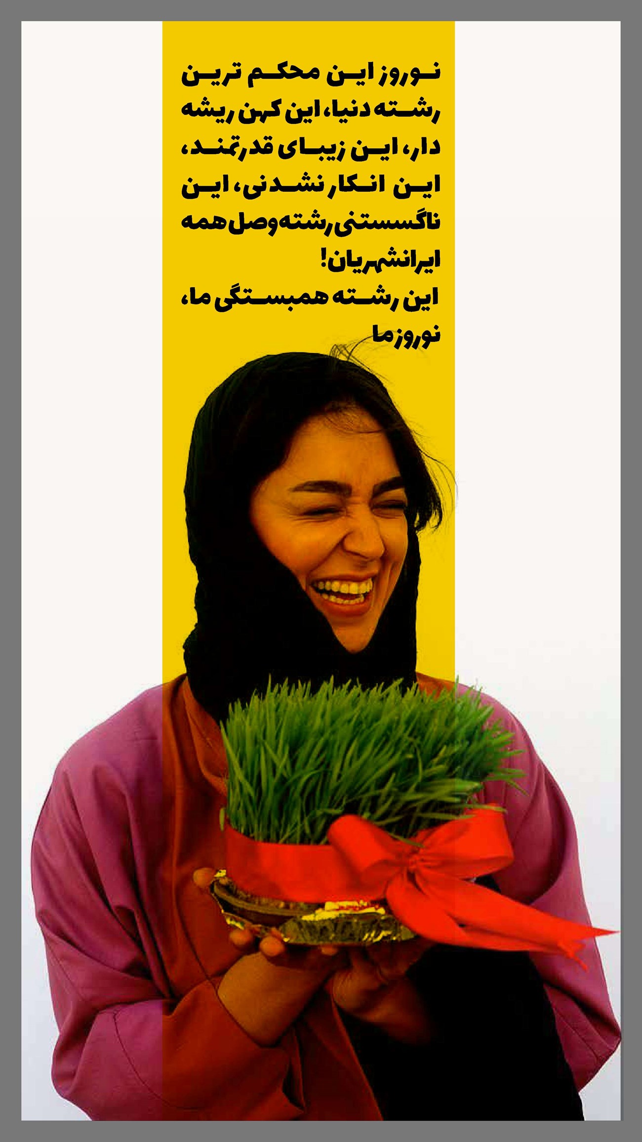 روزنامه تاریخ ۱ فروردین ۱۴۰۲