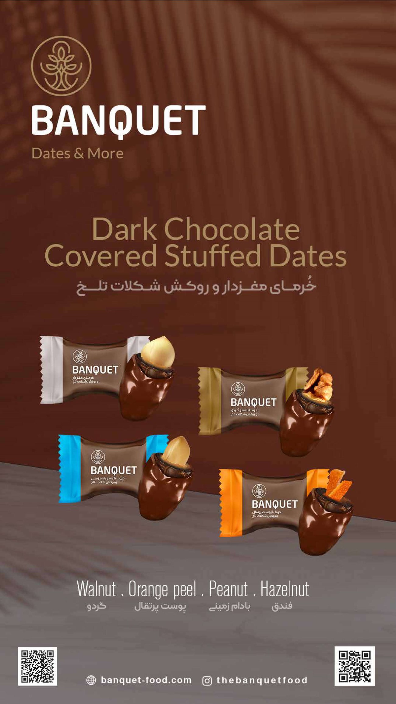 روزنامه تاریخ ۱ فروردین ۱۴۰۲