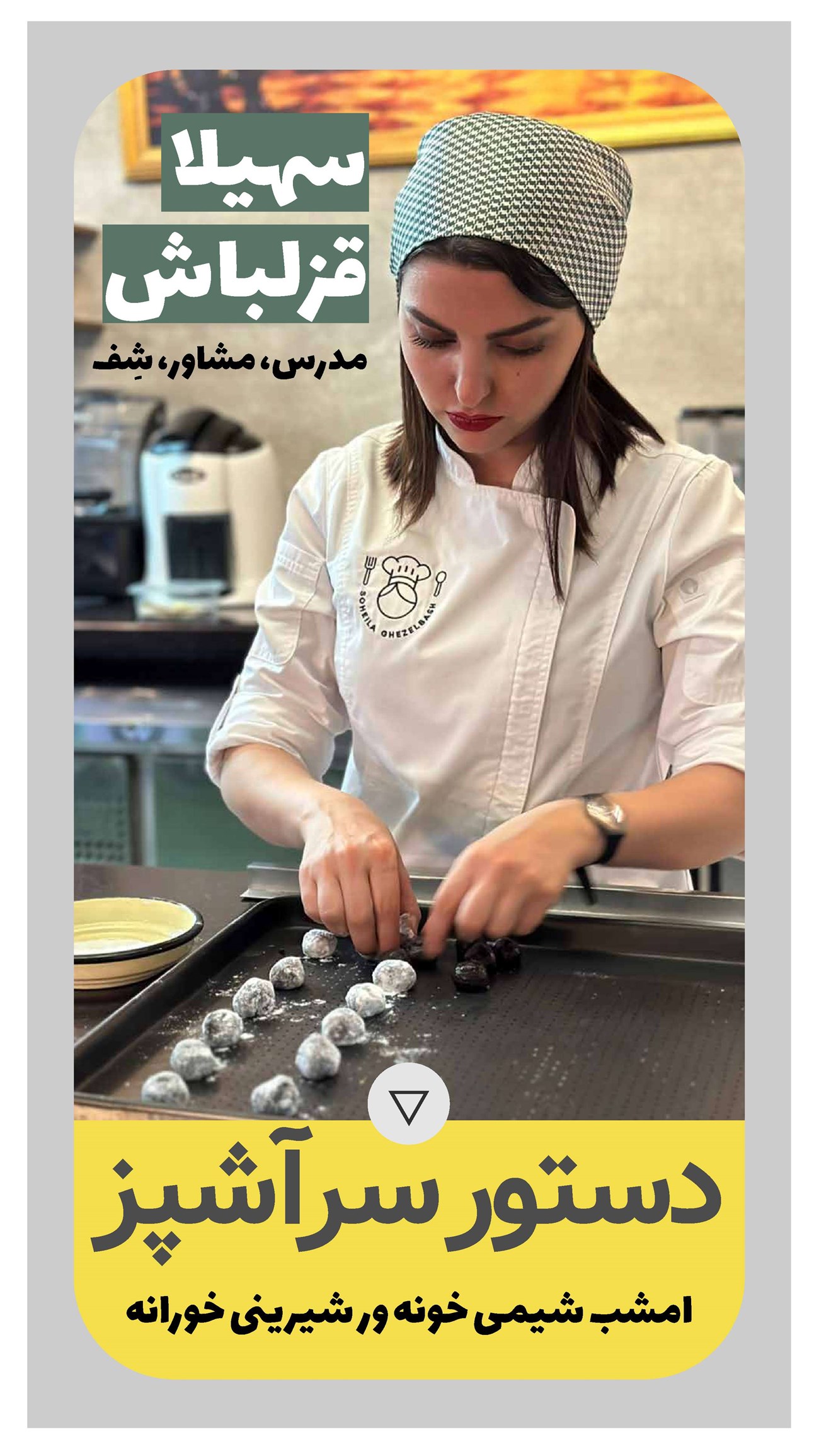 روزنامه تاریخ ۱ فروردین ۱۴۰۲