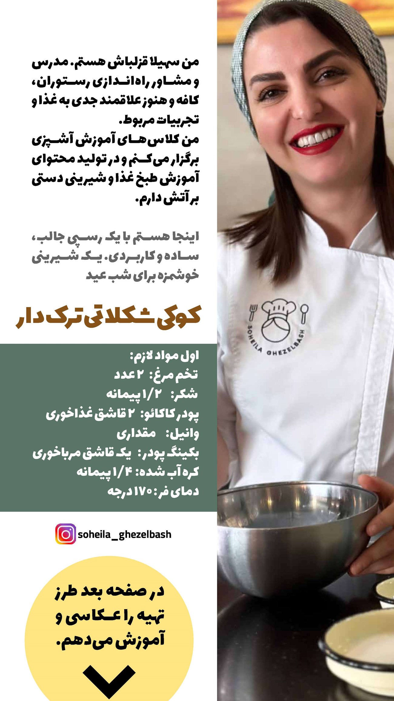 روزنامه تاریخ ۱ فروردین ۱۴۰۲