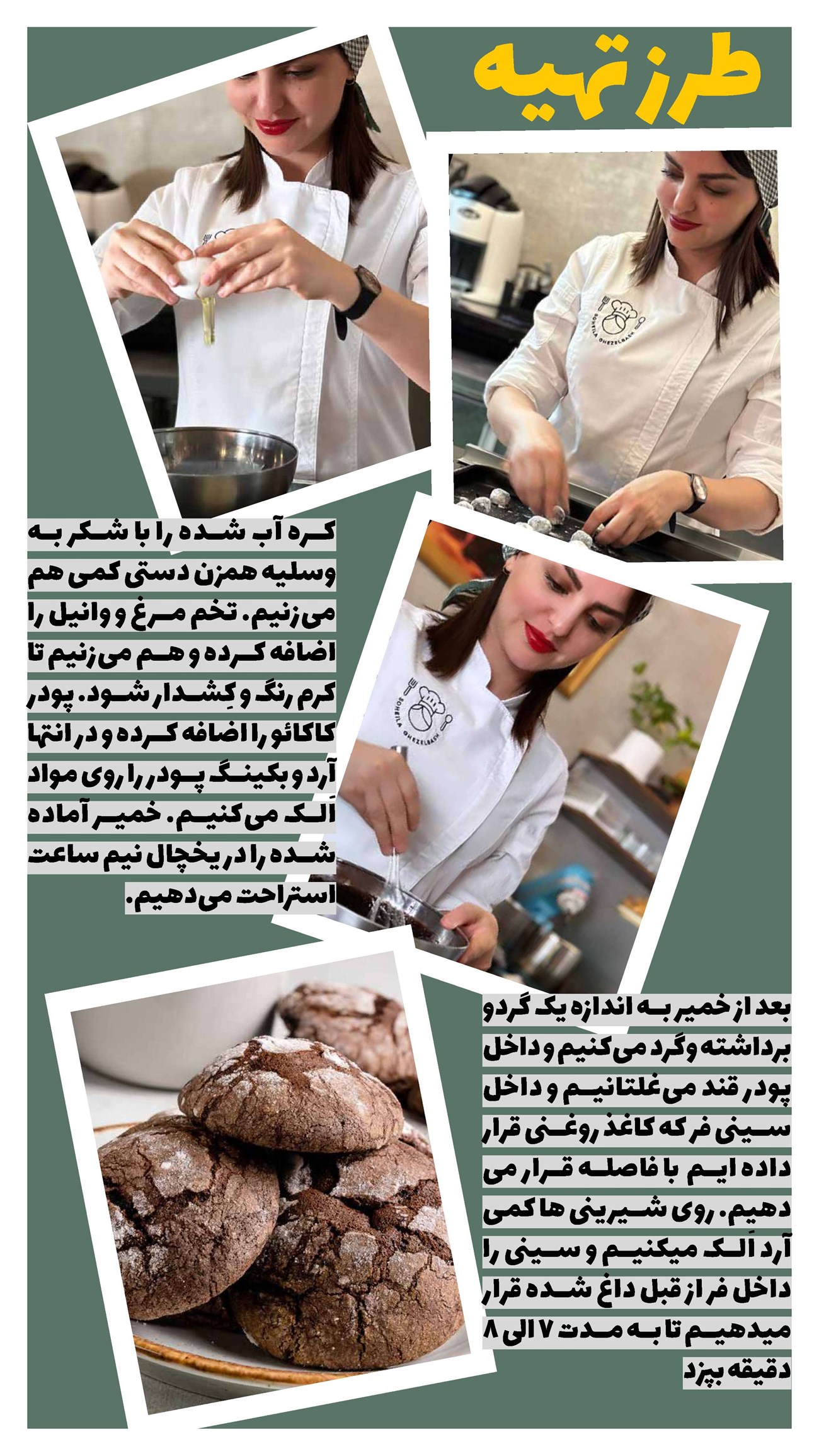 روزنامه تاریخ ۱ فروردین ۱۴۰۲