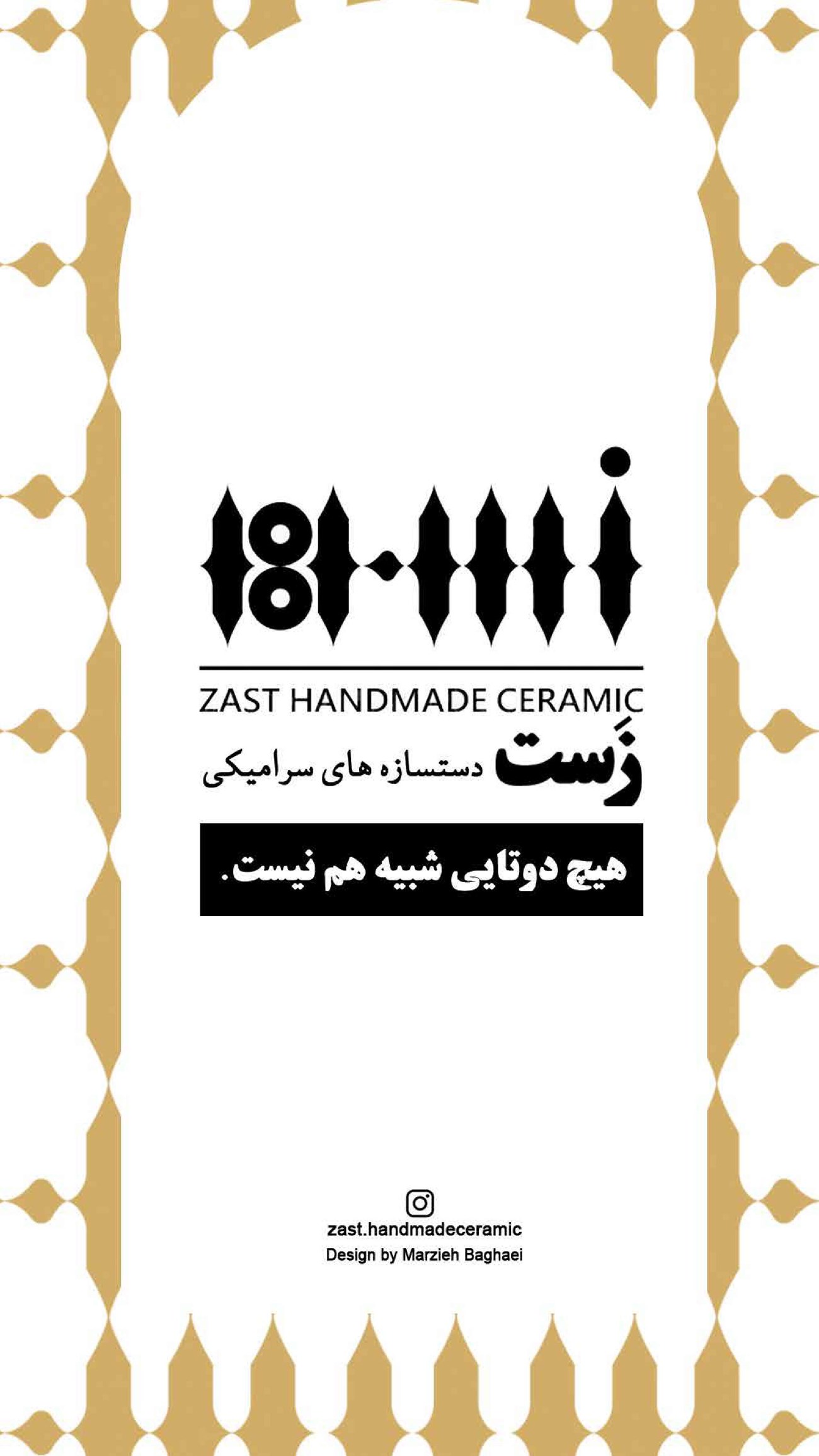 روزنامه تاریخ ۱ فروردین ۱۴۰۲
