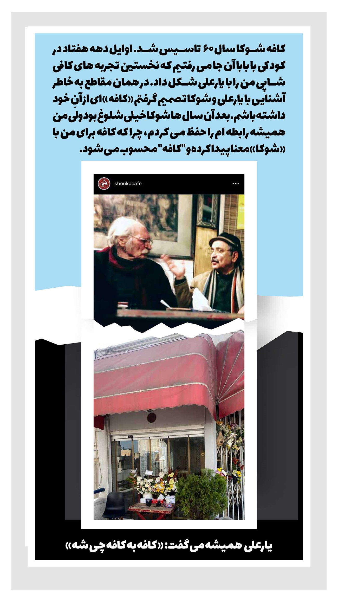 روزنامه تاریخ ۱ فروردین ۱۴۰۲