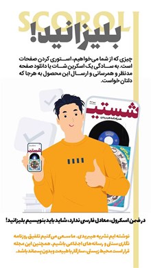page