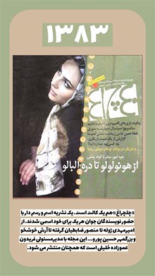 page