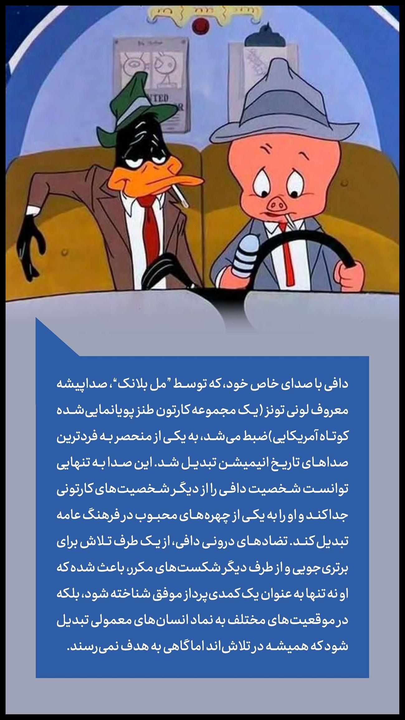روزنامه تاریخ ۲۰ بهمن ۱۴۰۳