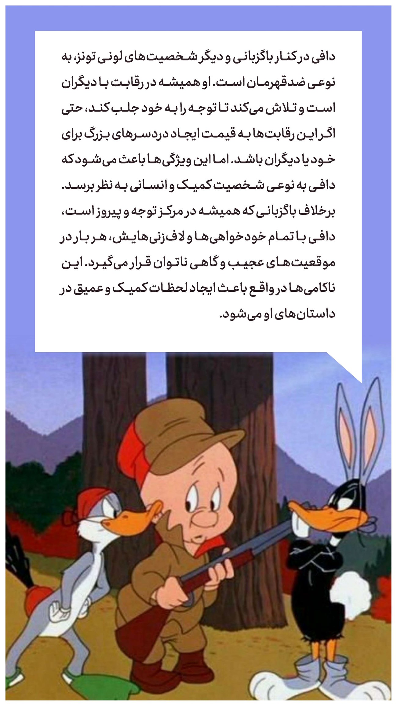 روزنامه تاریخ ۲۰ بهمن ۱۴۰۳