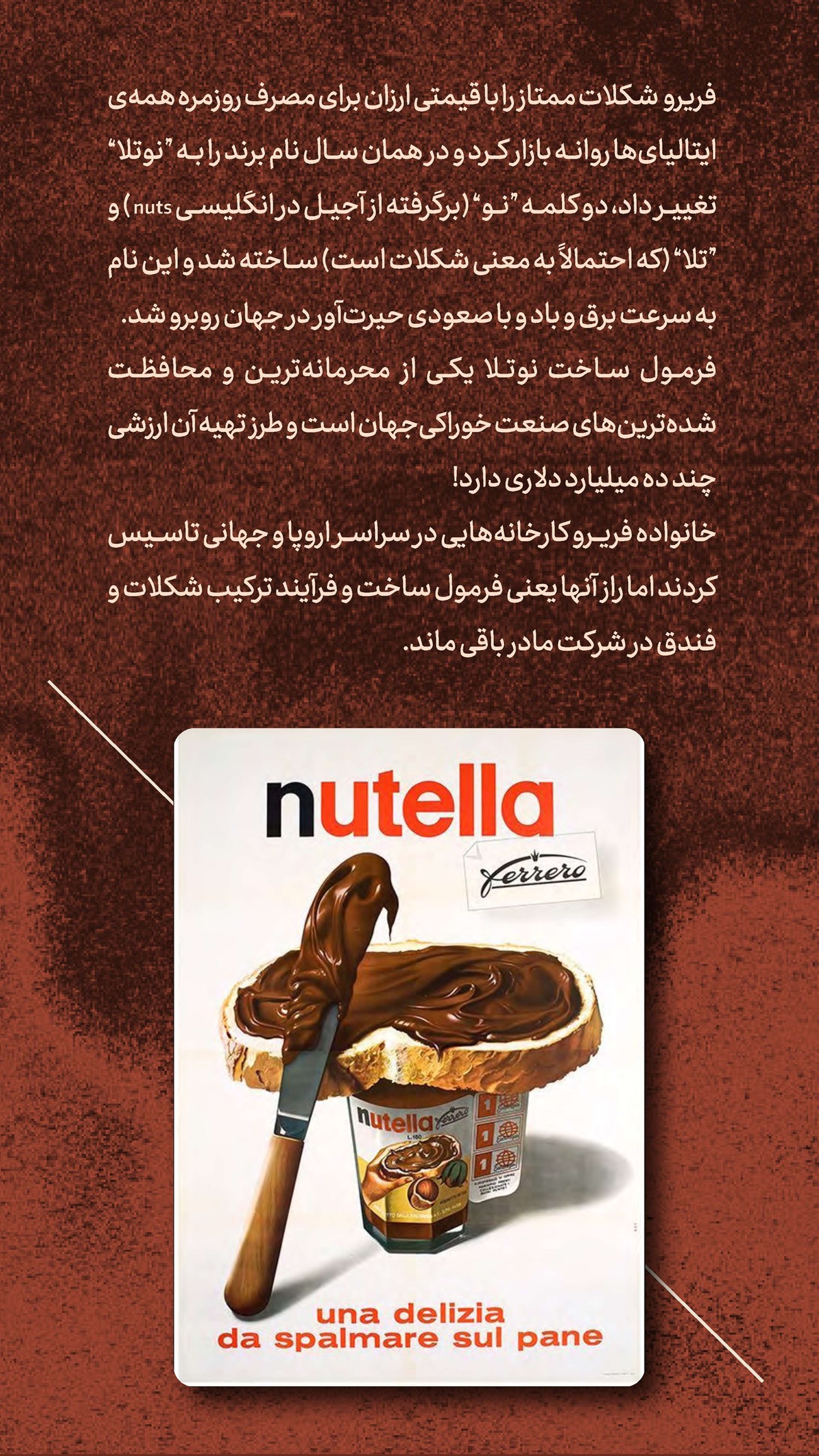 روزنامه تاریخ ۲۰ بهمن ۱۴۰۳