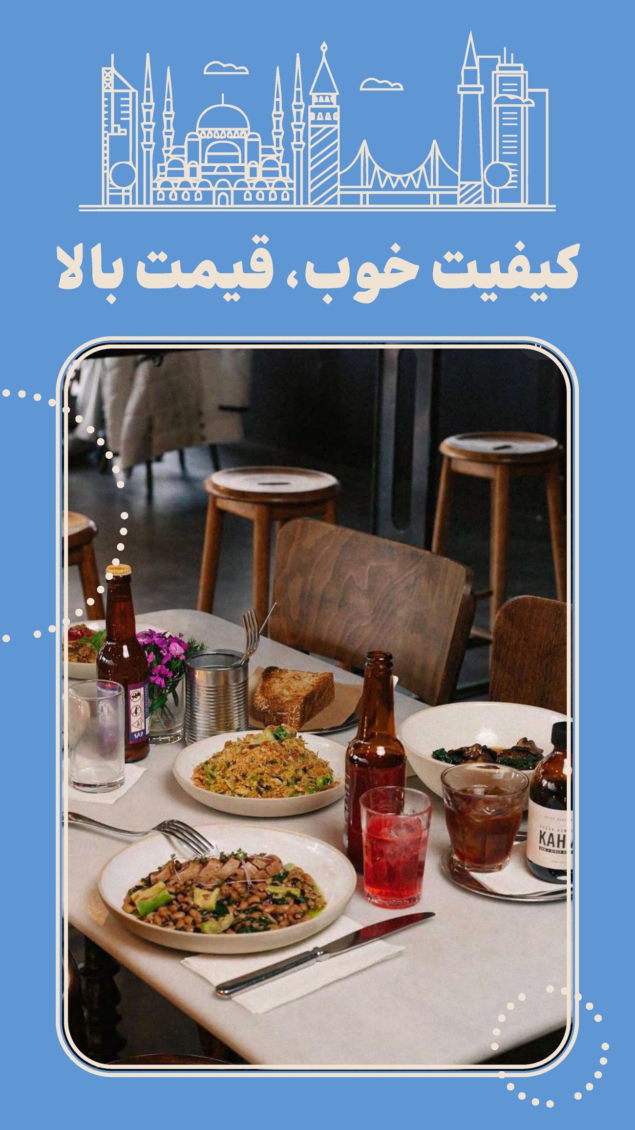 روزنامه تاریخ ۲۰ بهمن ۱۴۰۳