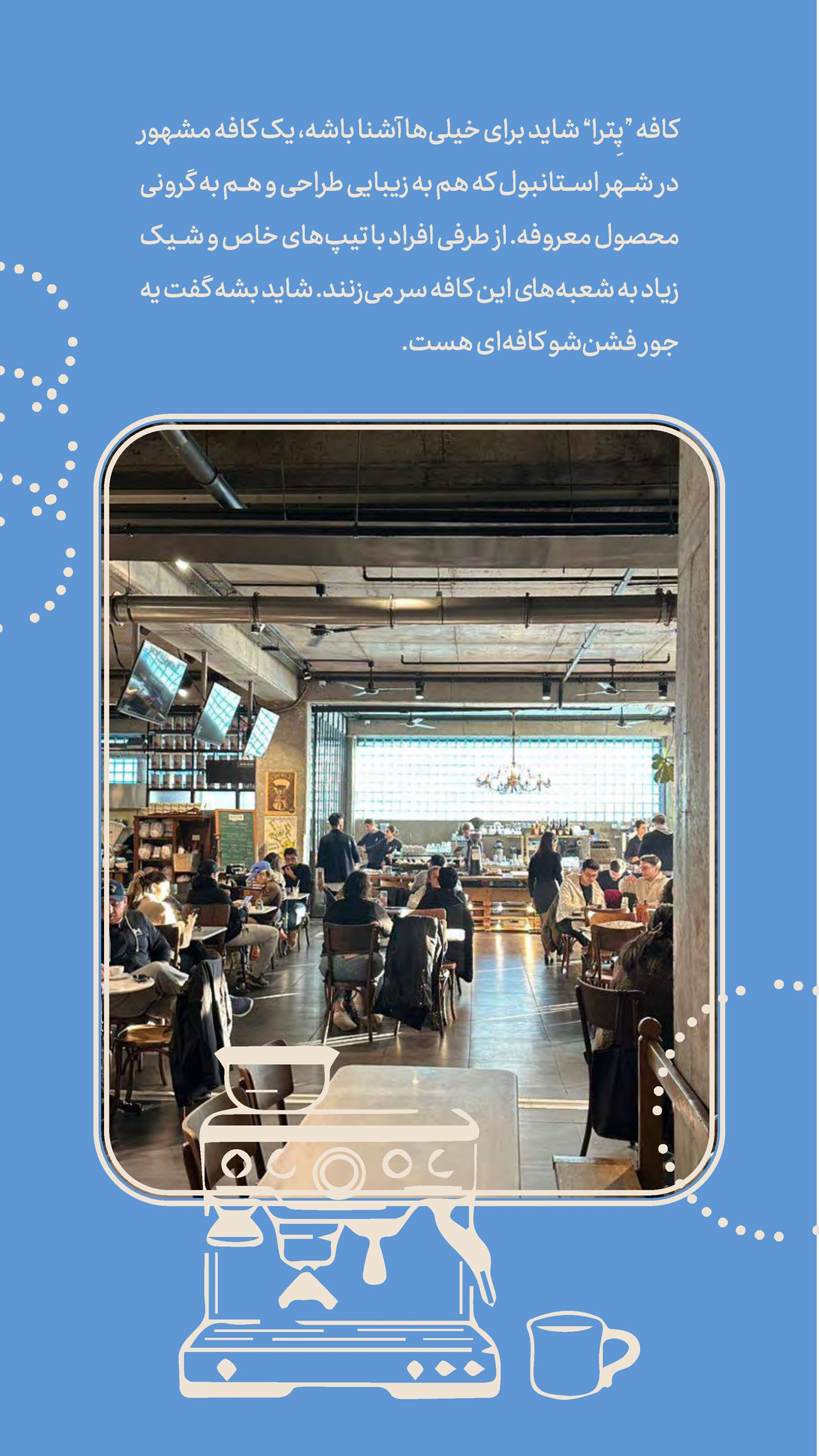 روزنامه تاریخ ۲۰ بهمن ۱۴۰۳